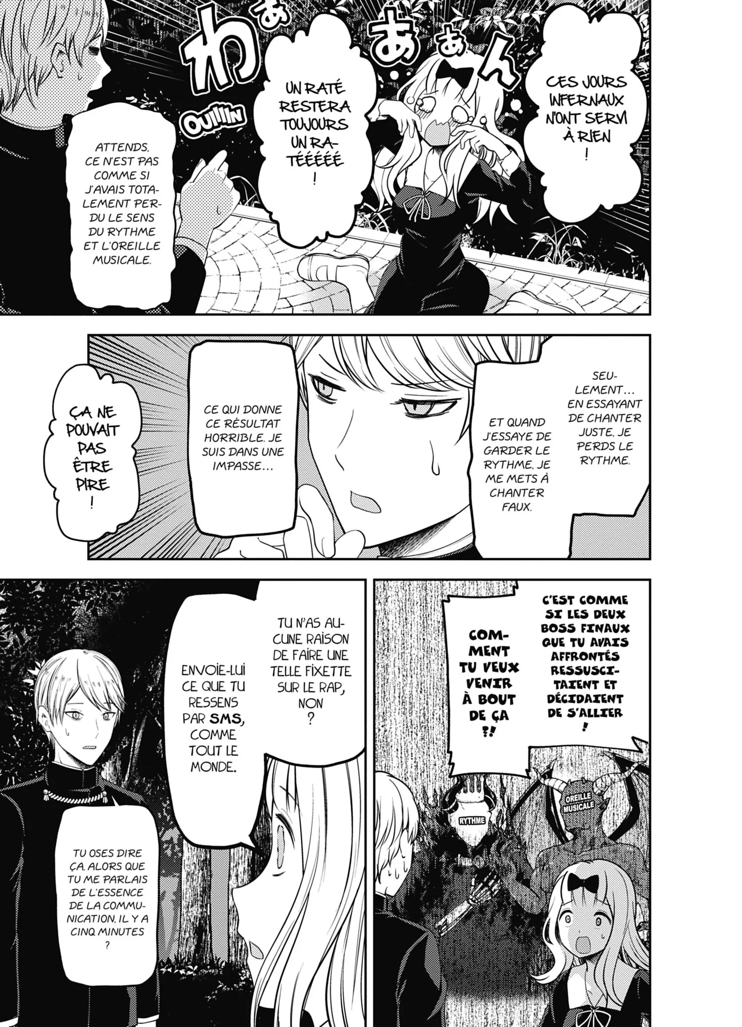 Chapter Image 260