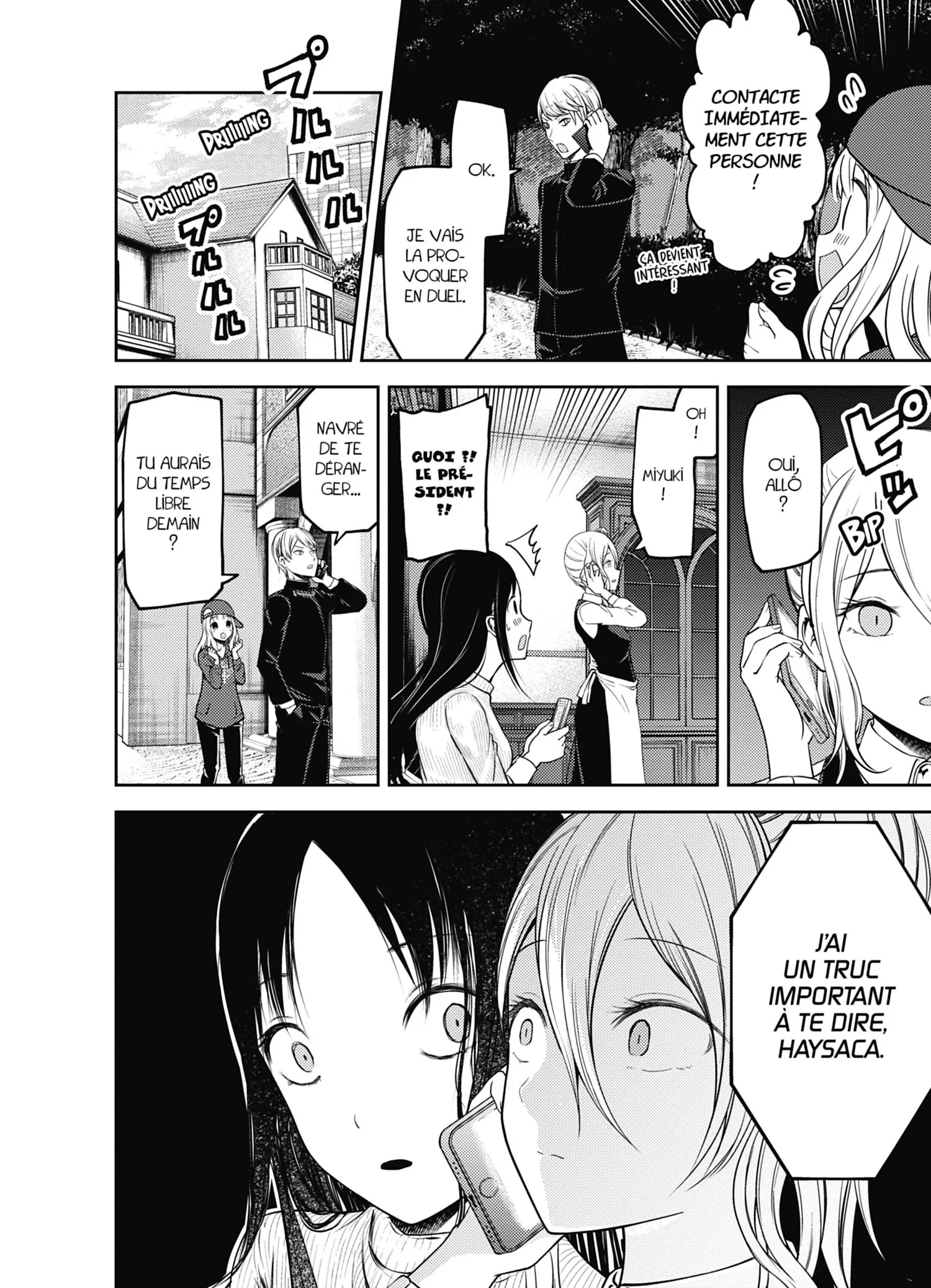 Chapter Image 741