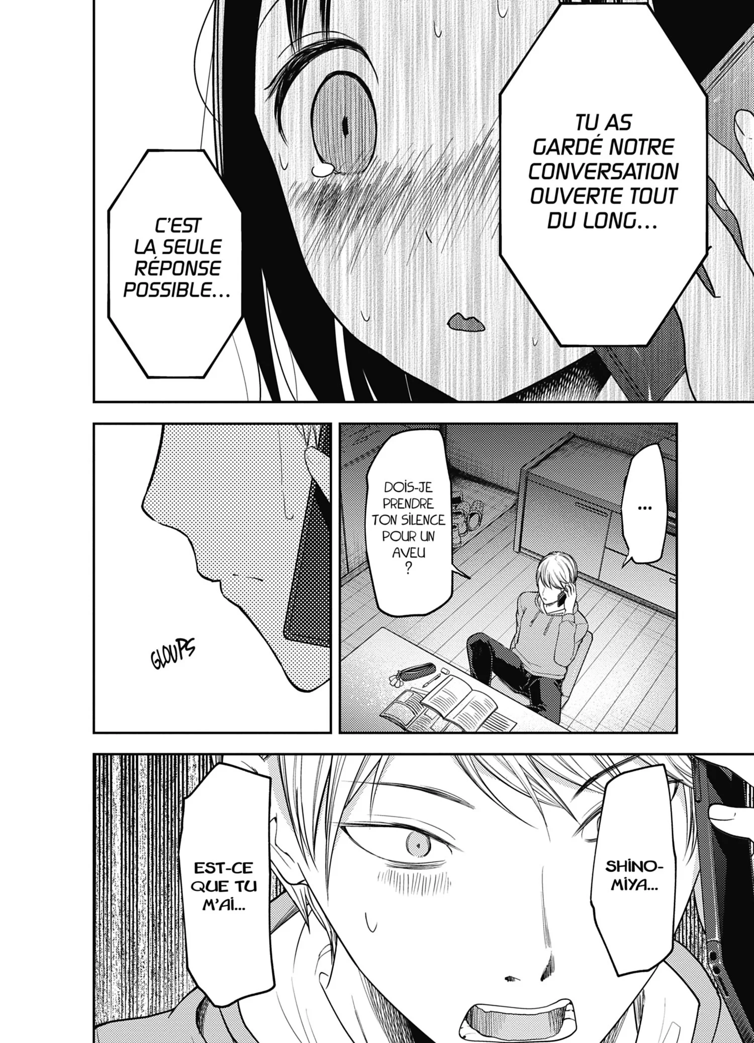 Chapter Image 741