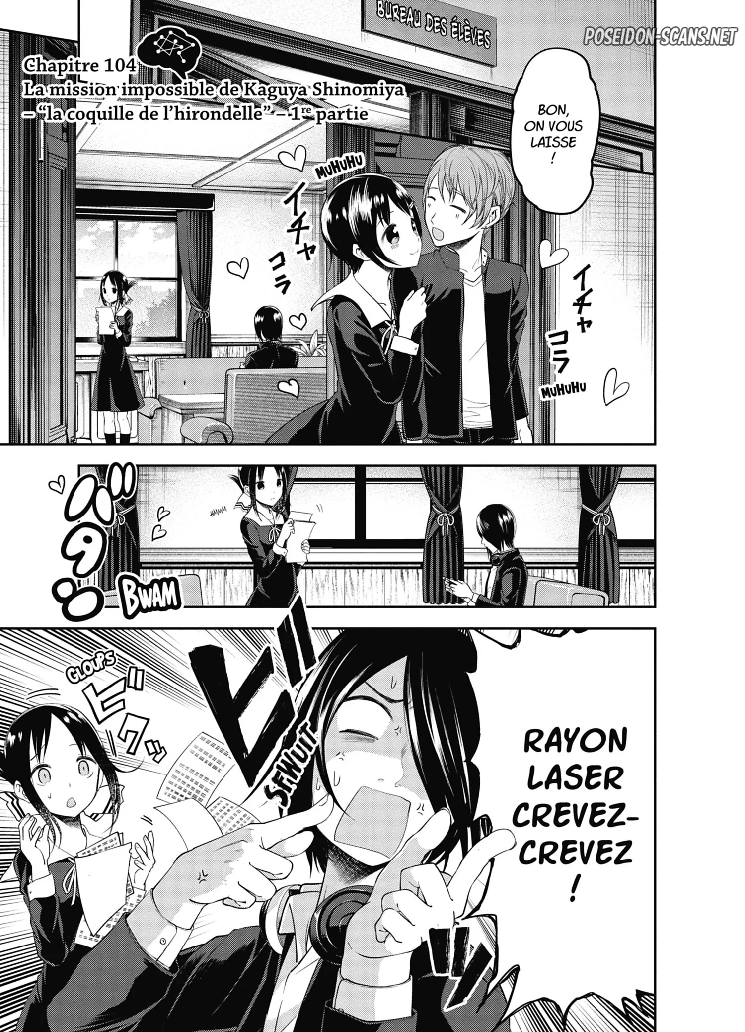 Chapter Image 667