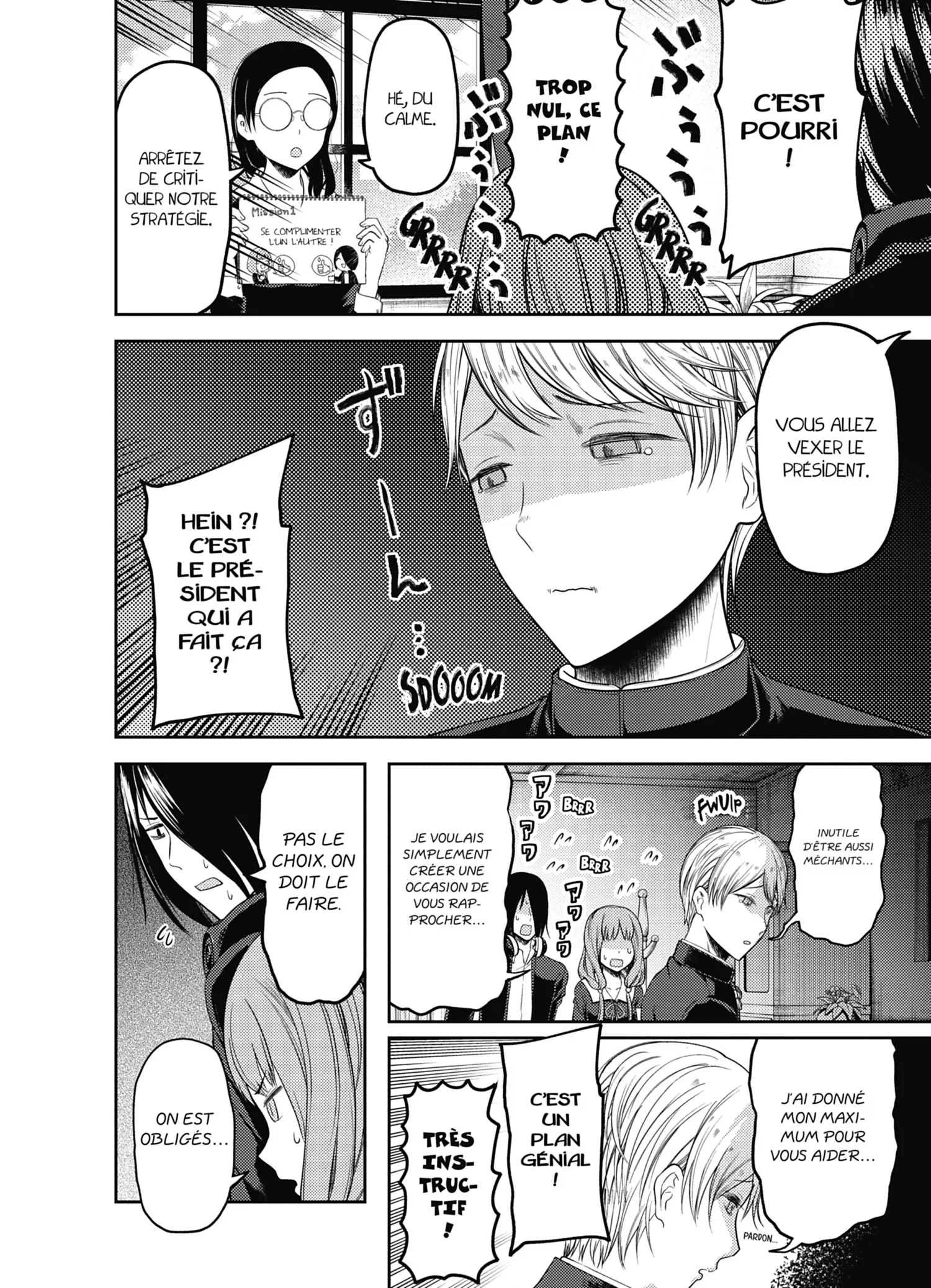 Chapter Image 260