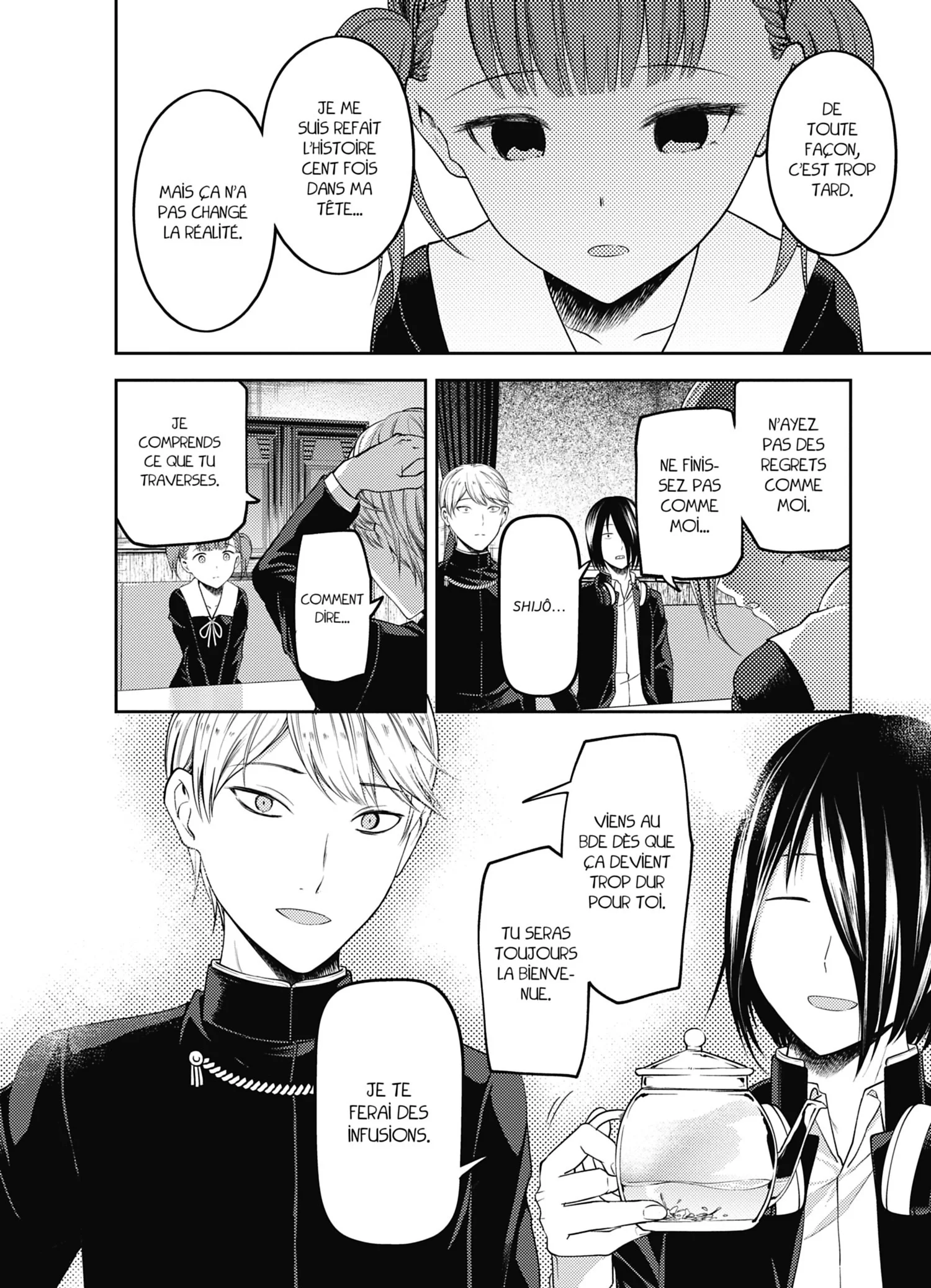 Chapter Image 926