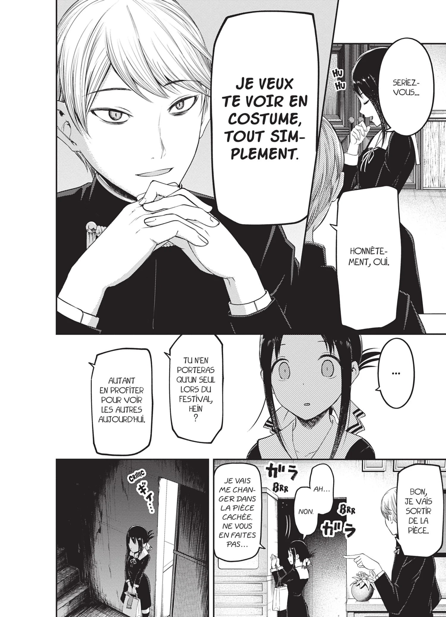 Chapter Image 371
