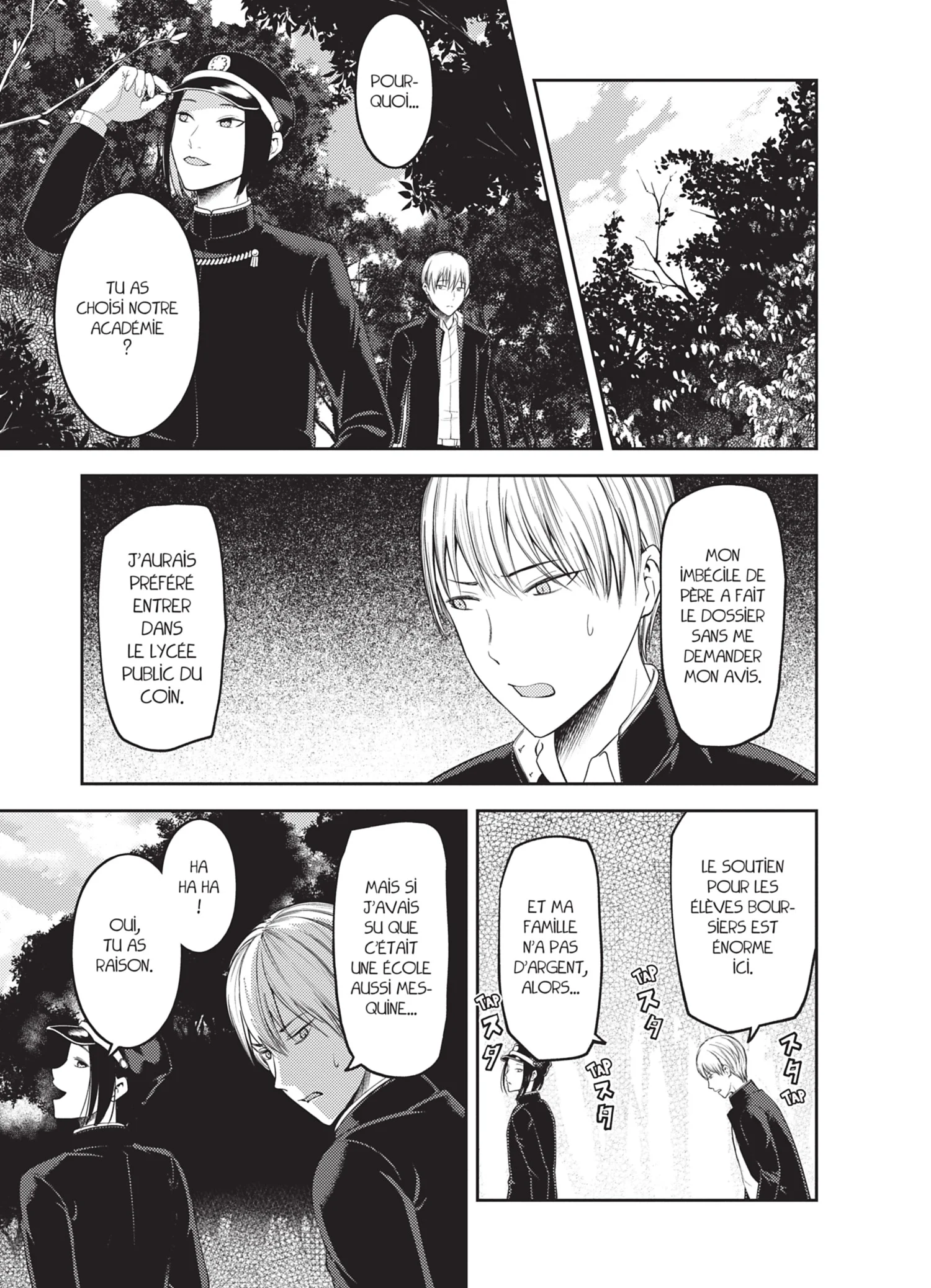 Chapter Image 75
