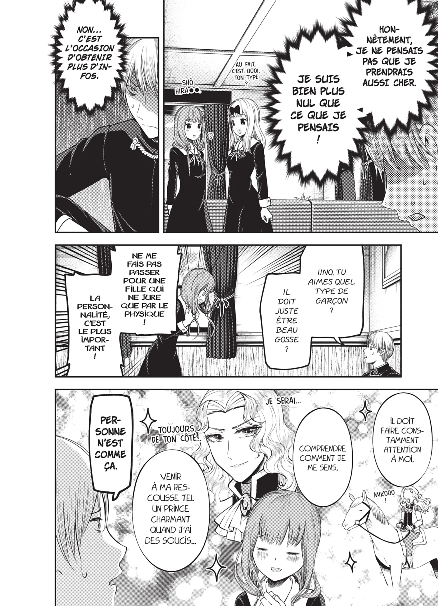Chapter Image 75