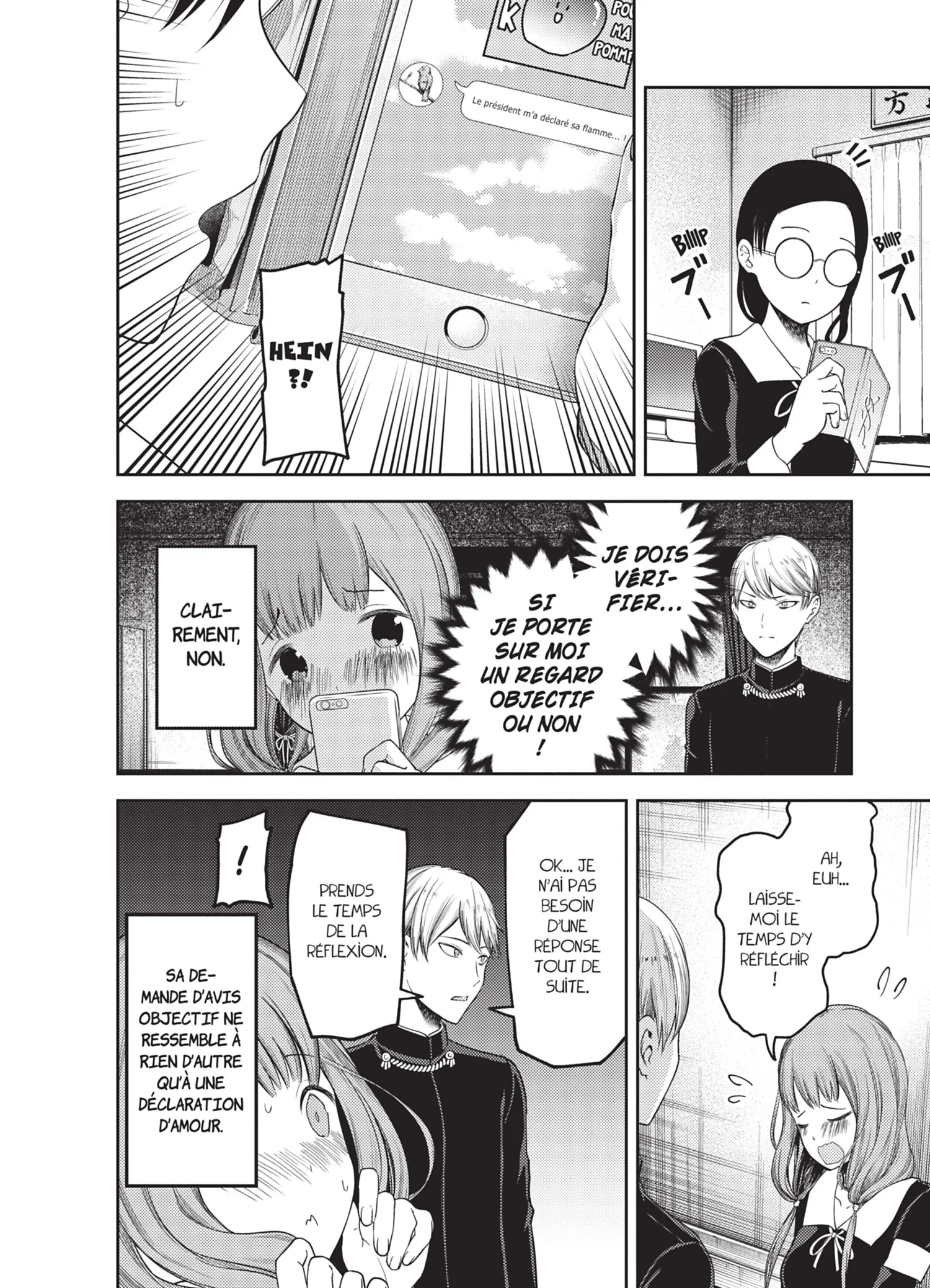 Chapter Image 852