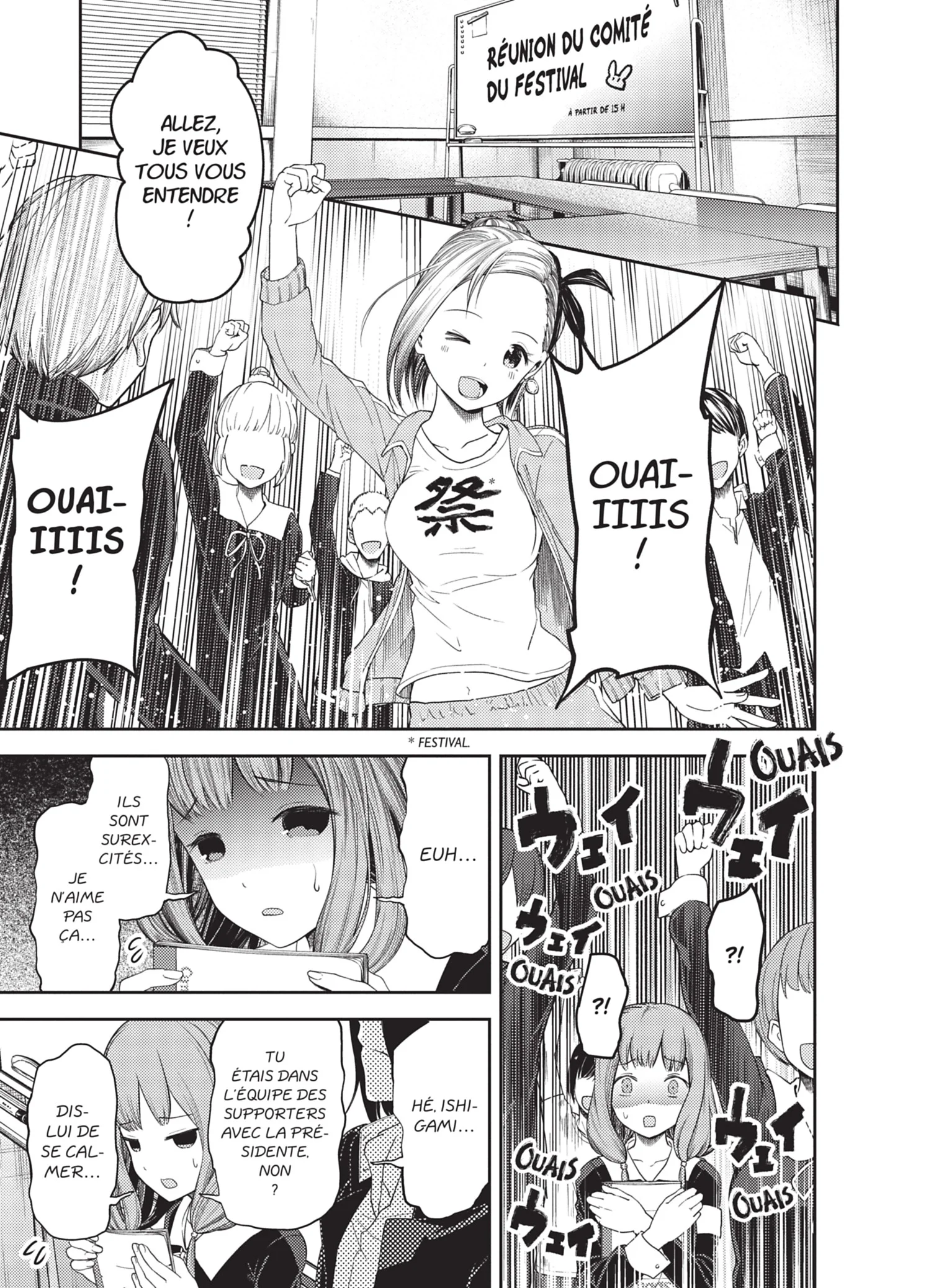 Chapter Image 482