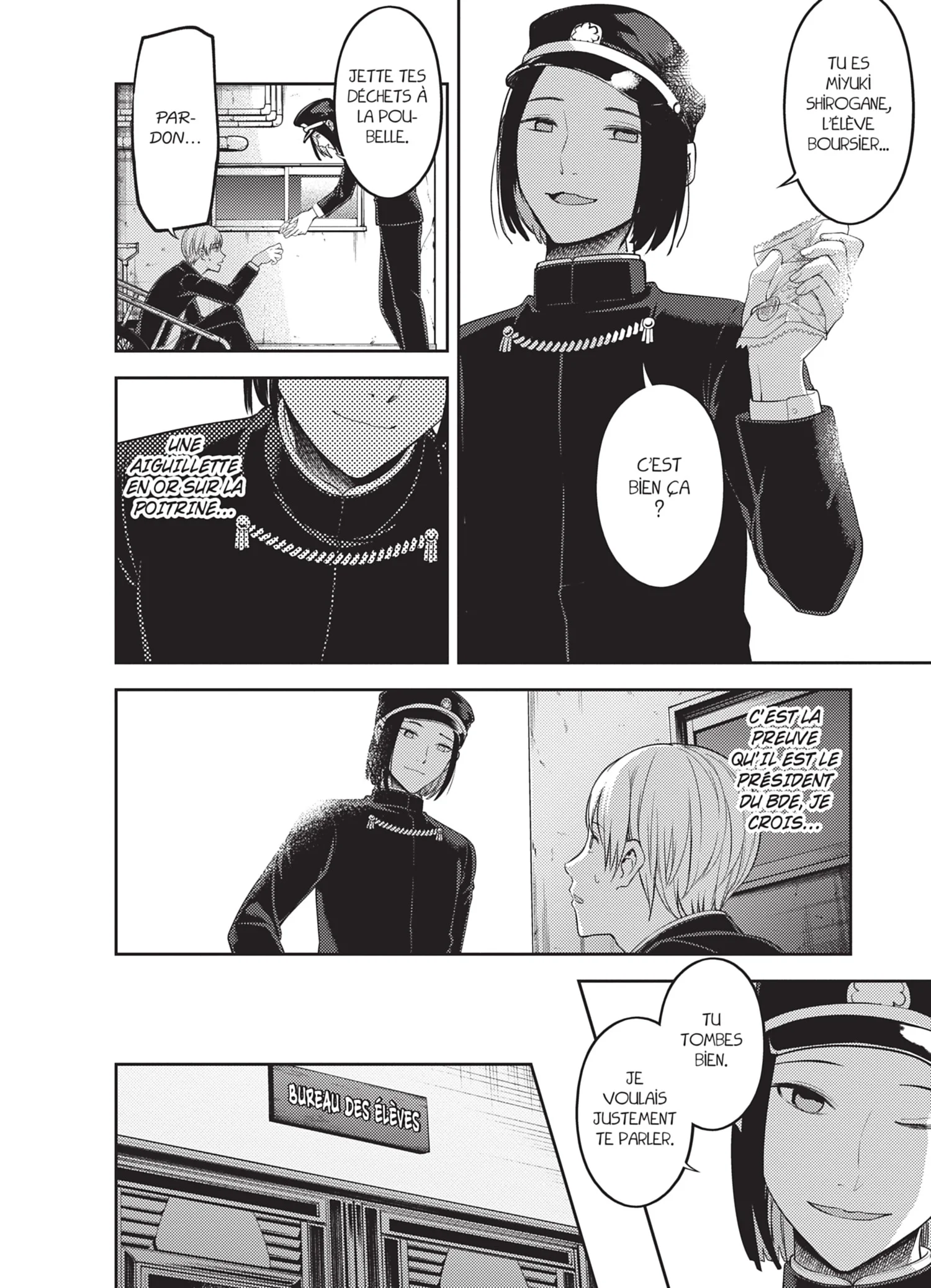 Chapter Image 963