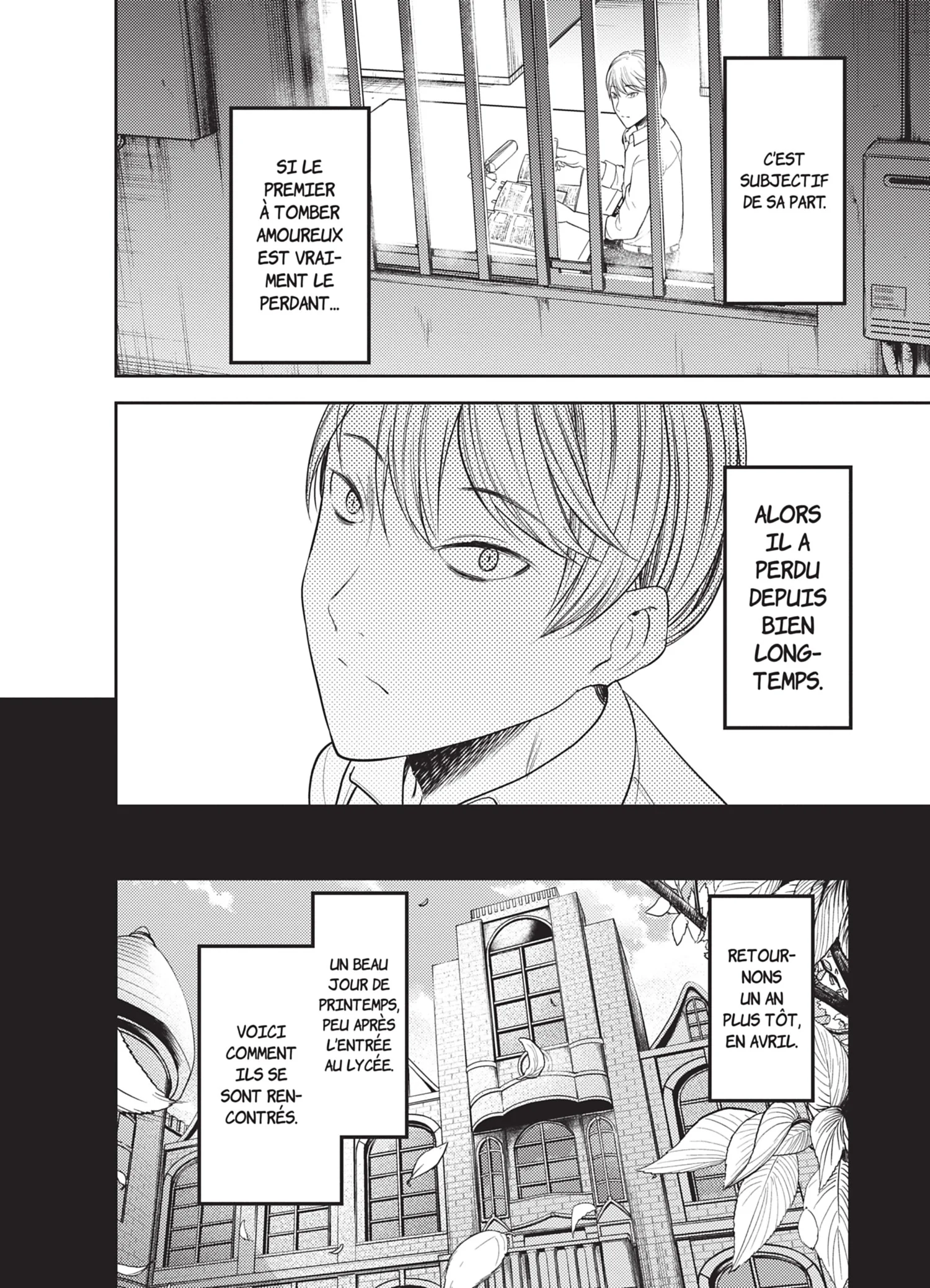 Chapter Image 741