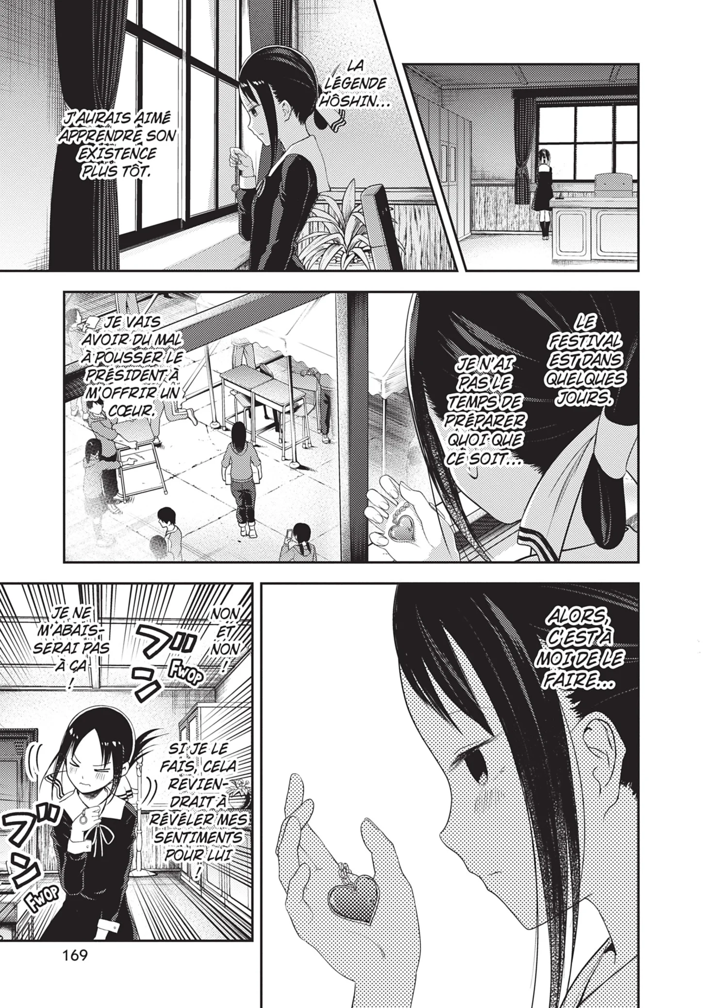 Chapter Image 260