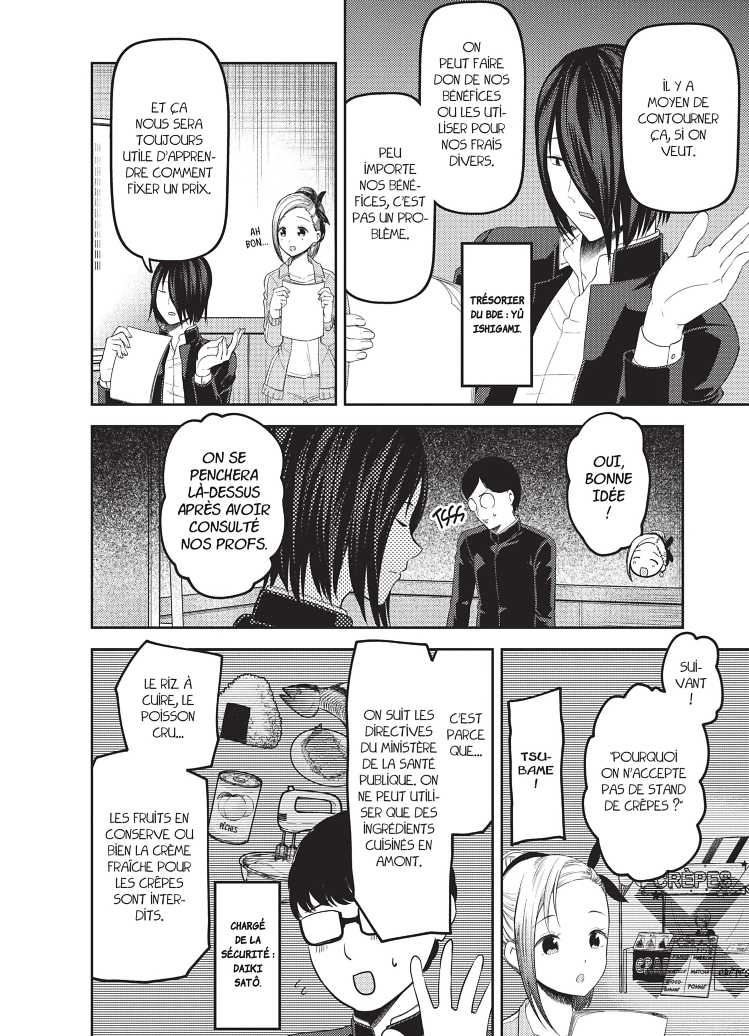Chapter Image 741