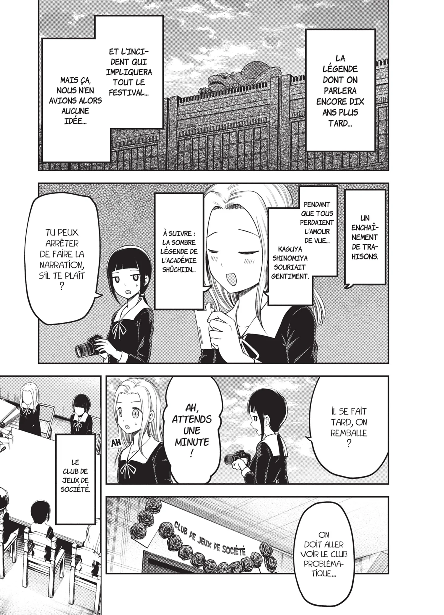 Chapter Image 741