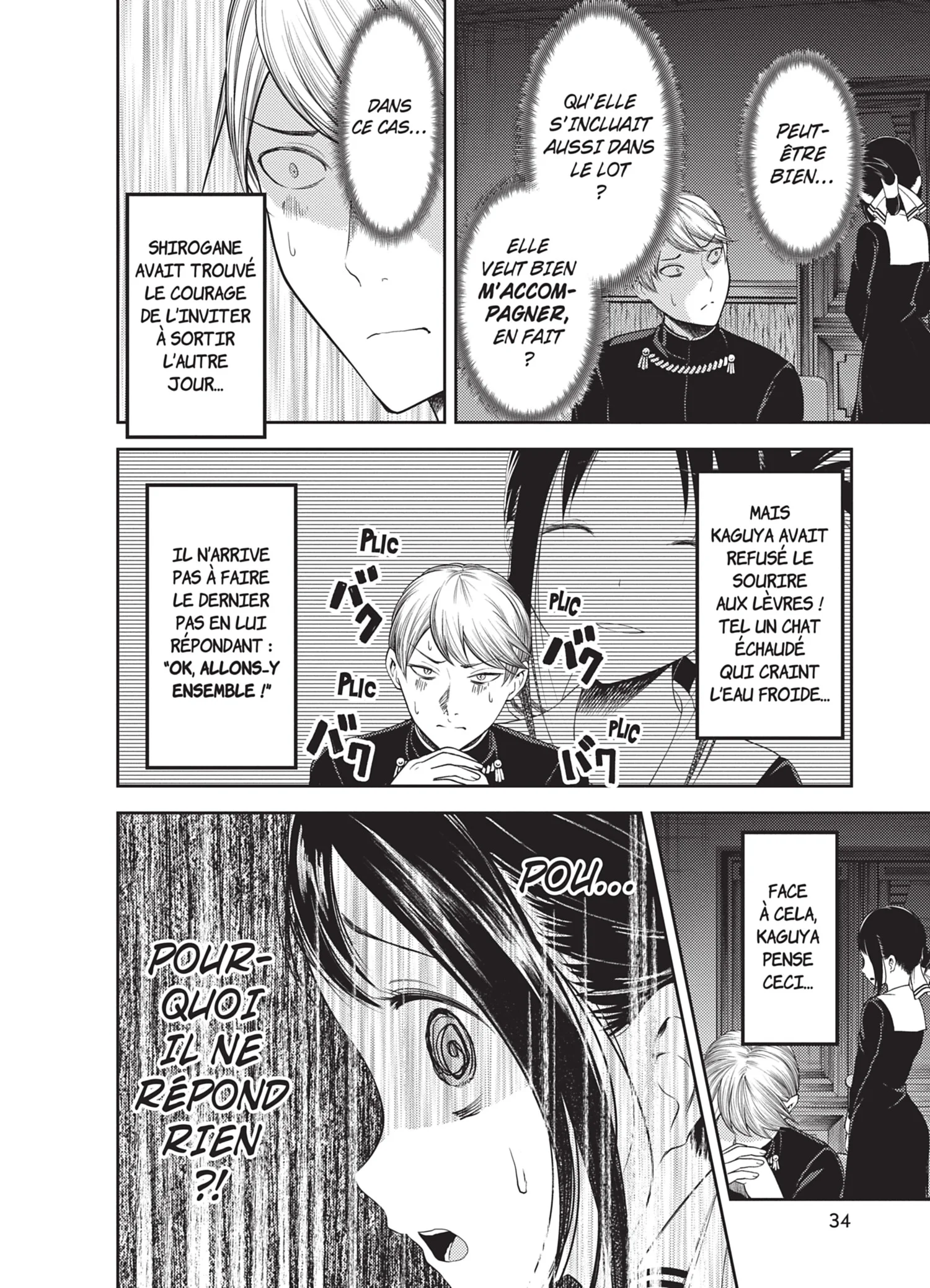 Chapter Image 260