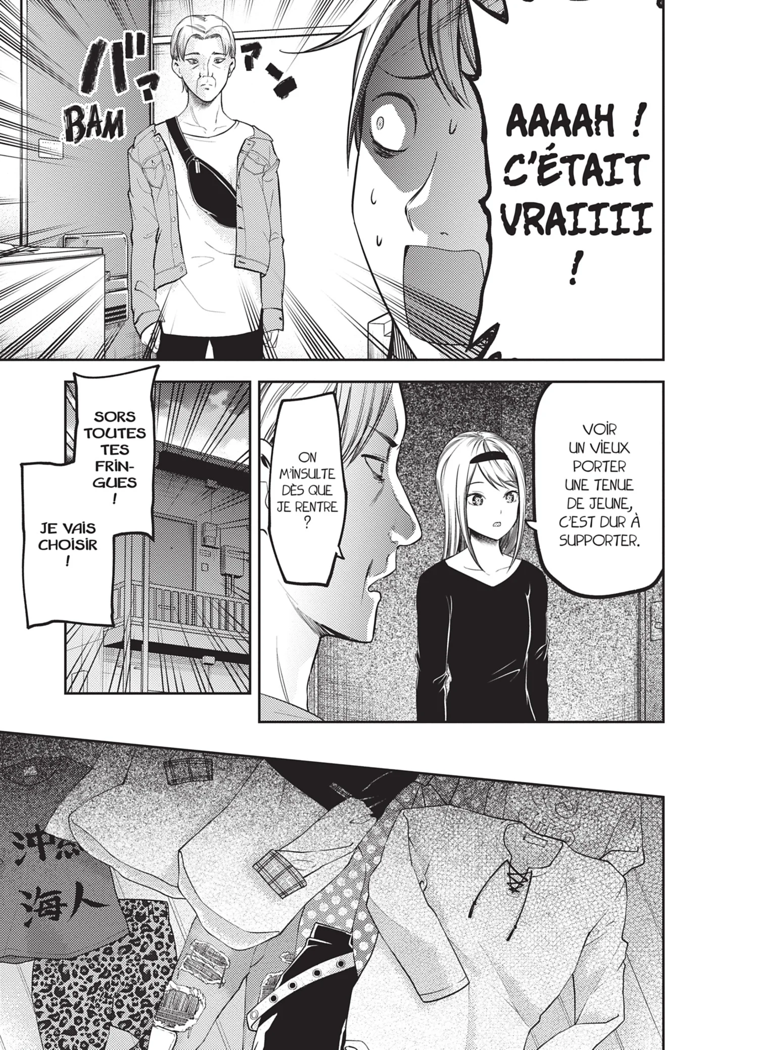Chapter Image 741