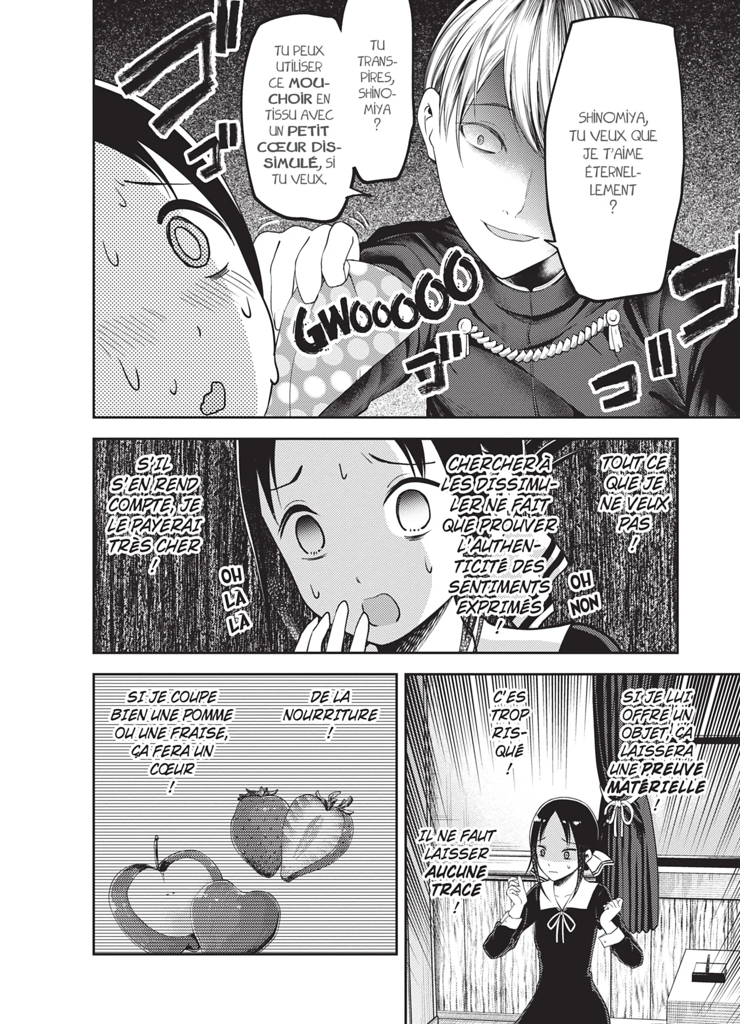 Chapter Image 371