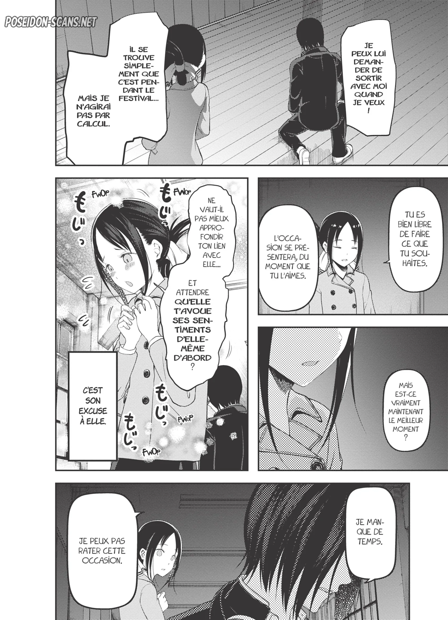 Chapter Image 667
