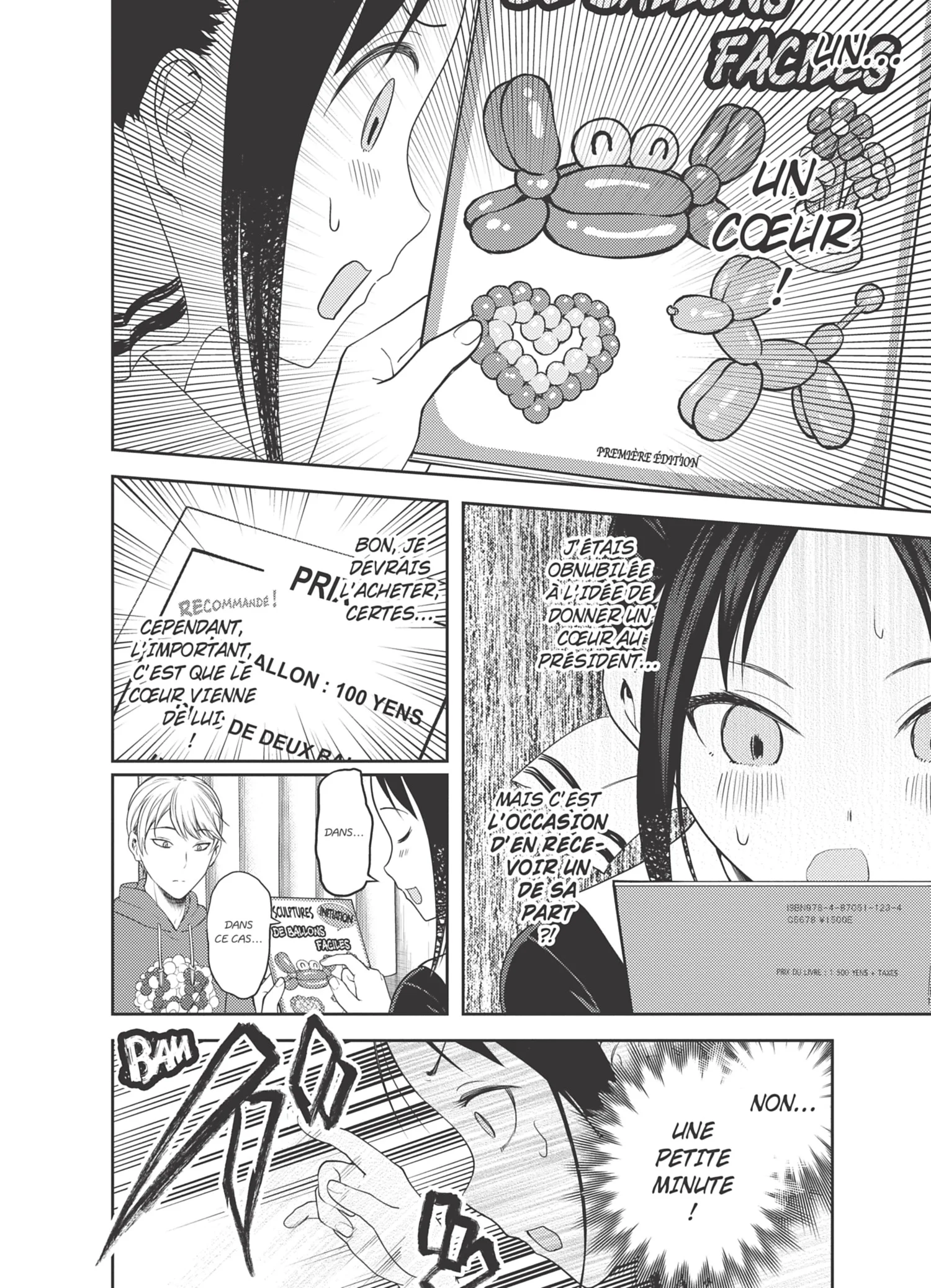 Chapter Image 704