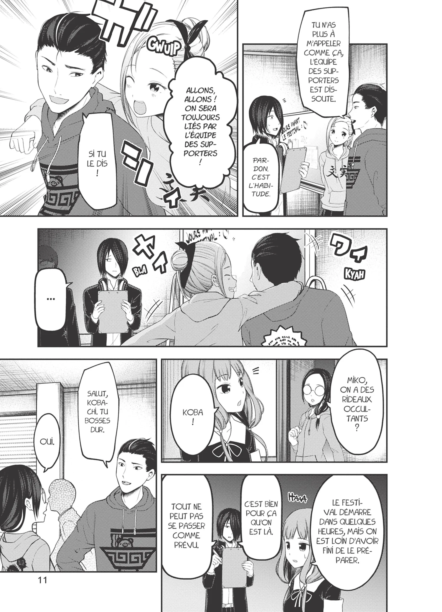 Chapter Image 408