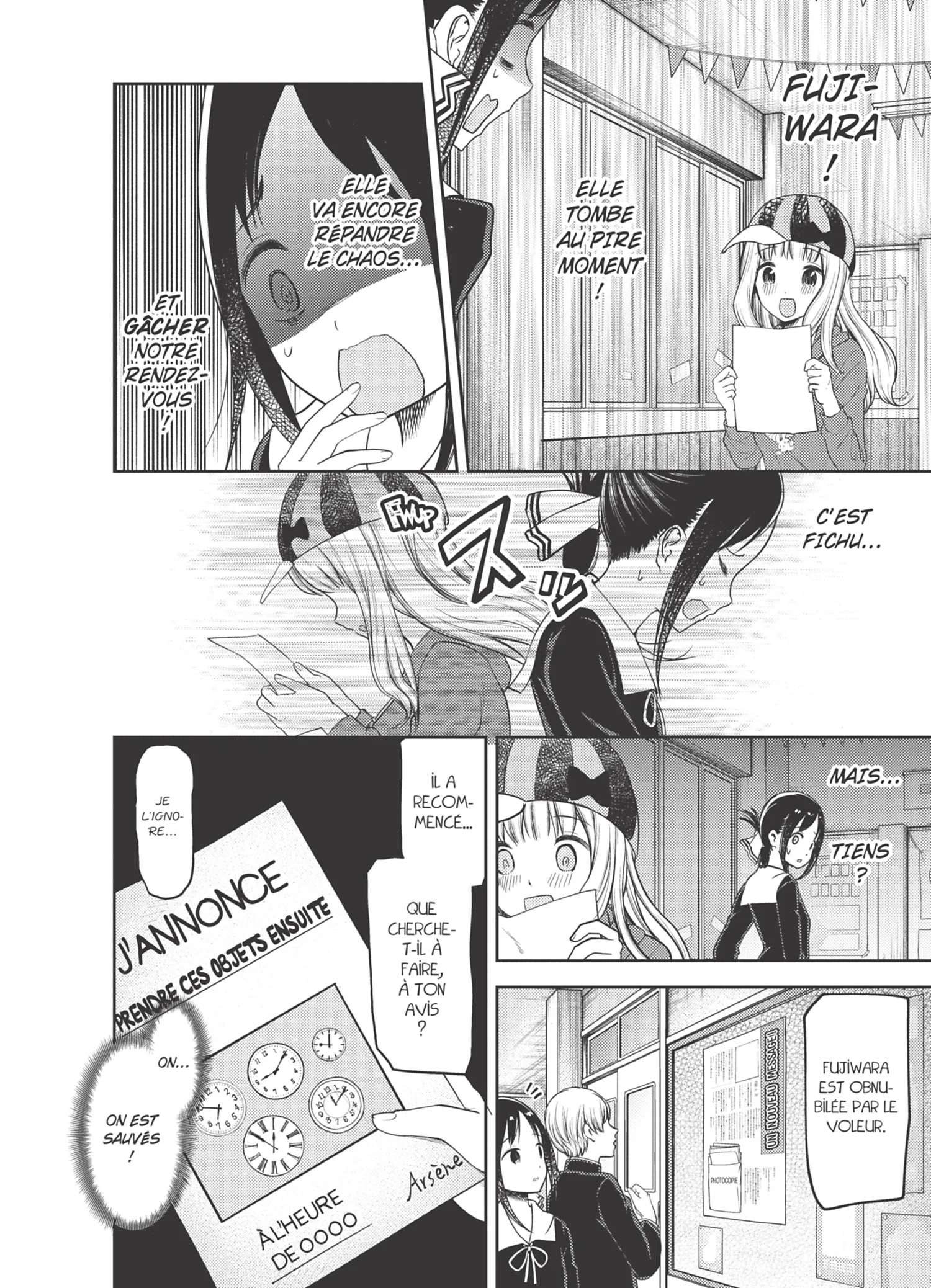 Chapter Image 260