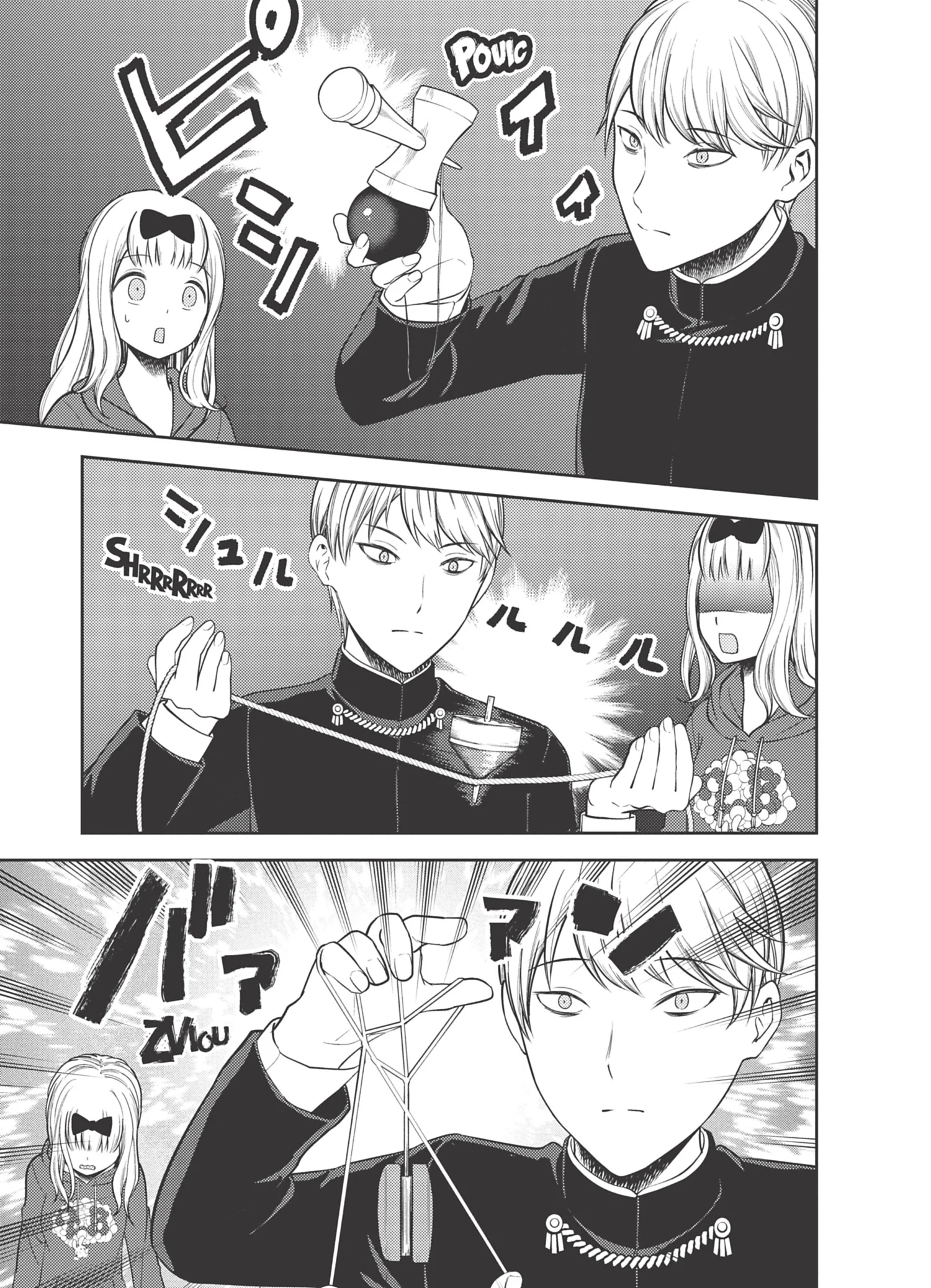 Chapter Image 519
