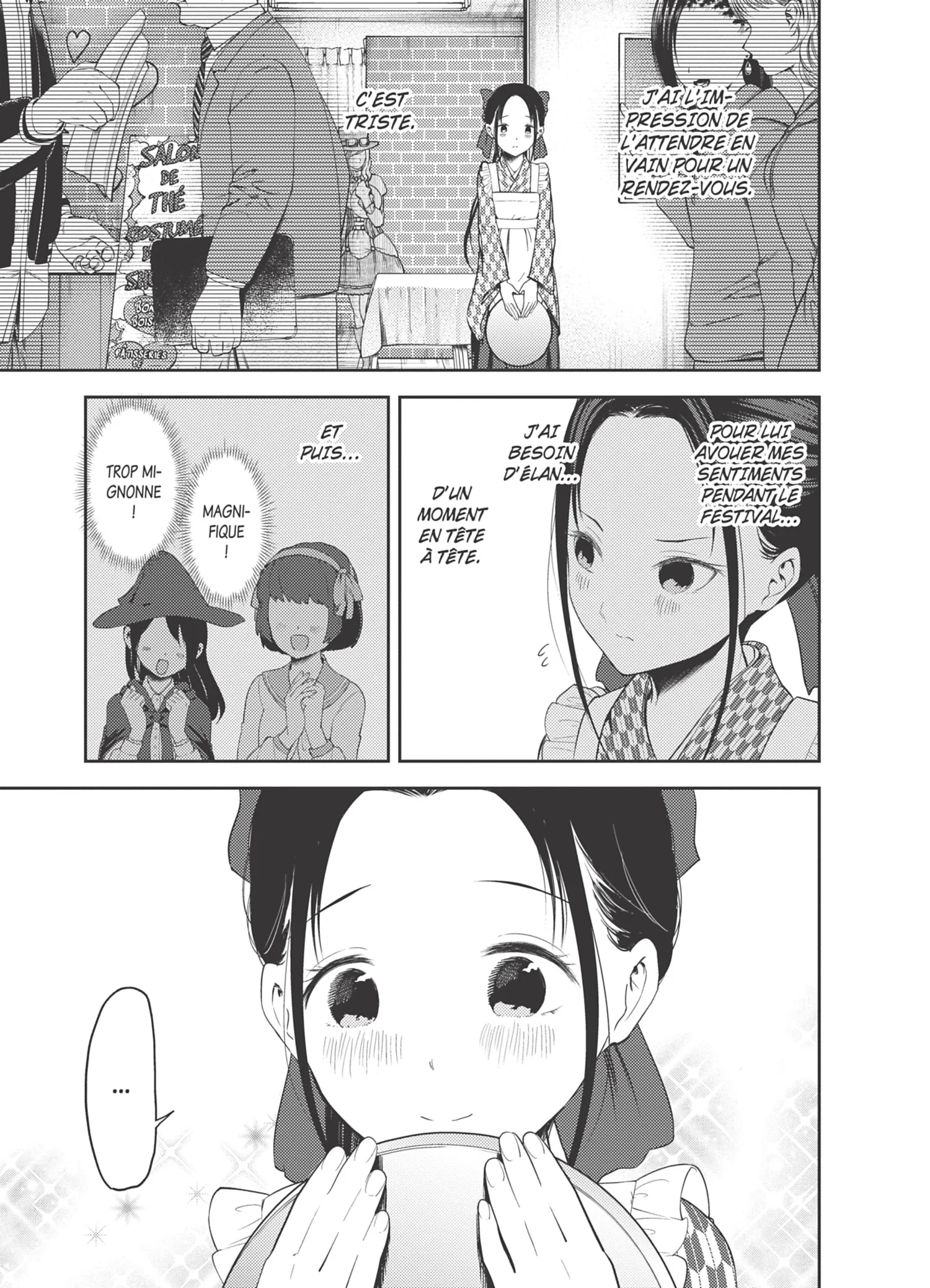 Chapter Image 75