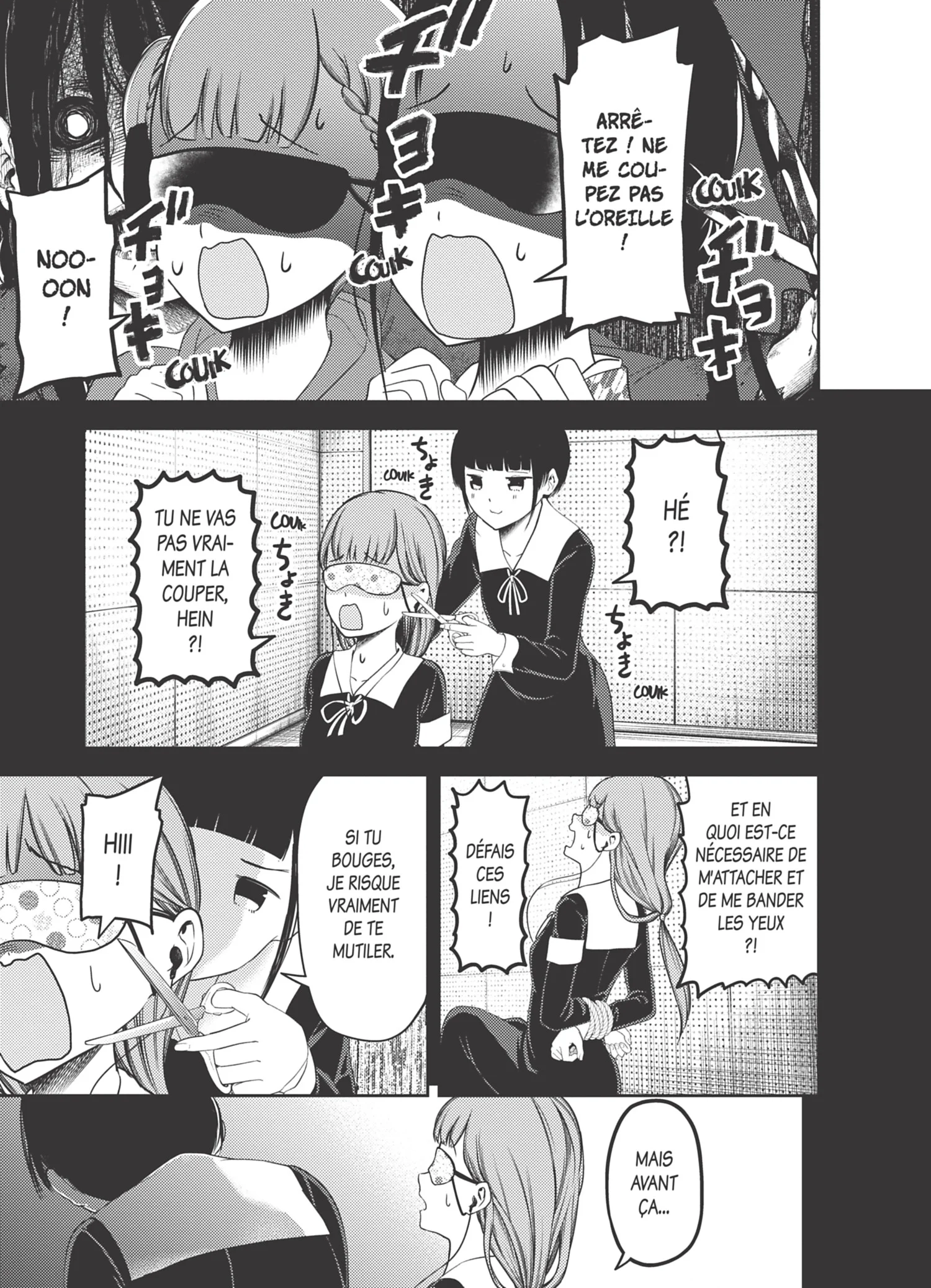 Chapter Image 704