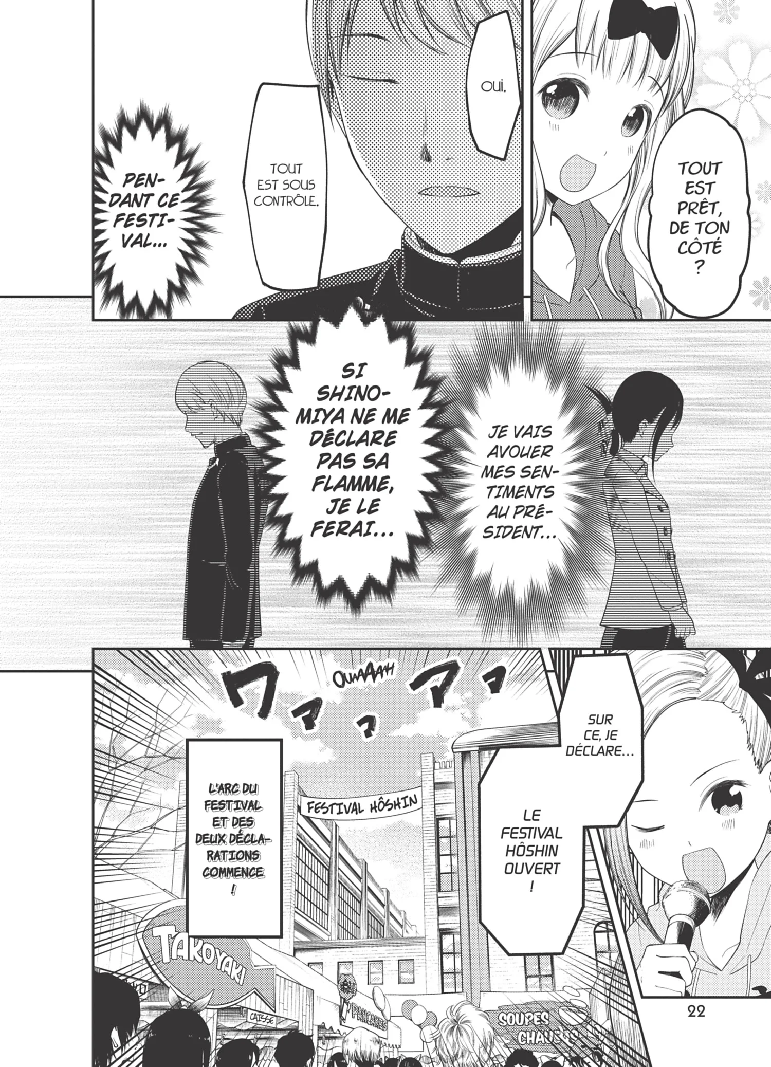 Chapter Image 815