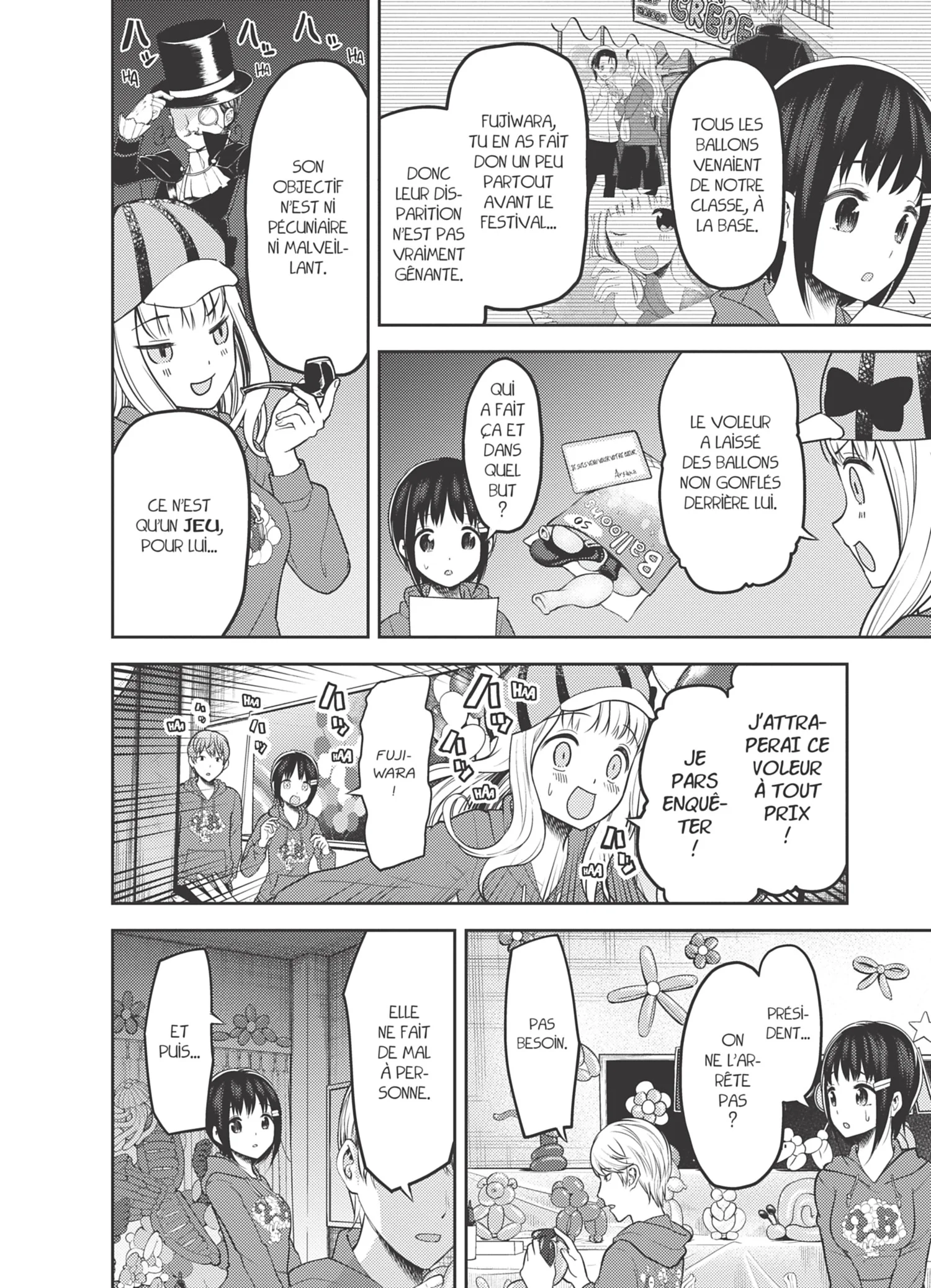 Chapter Image 482