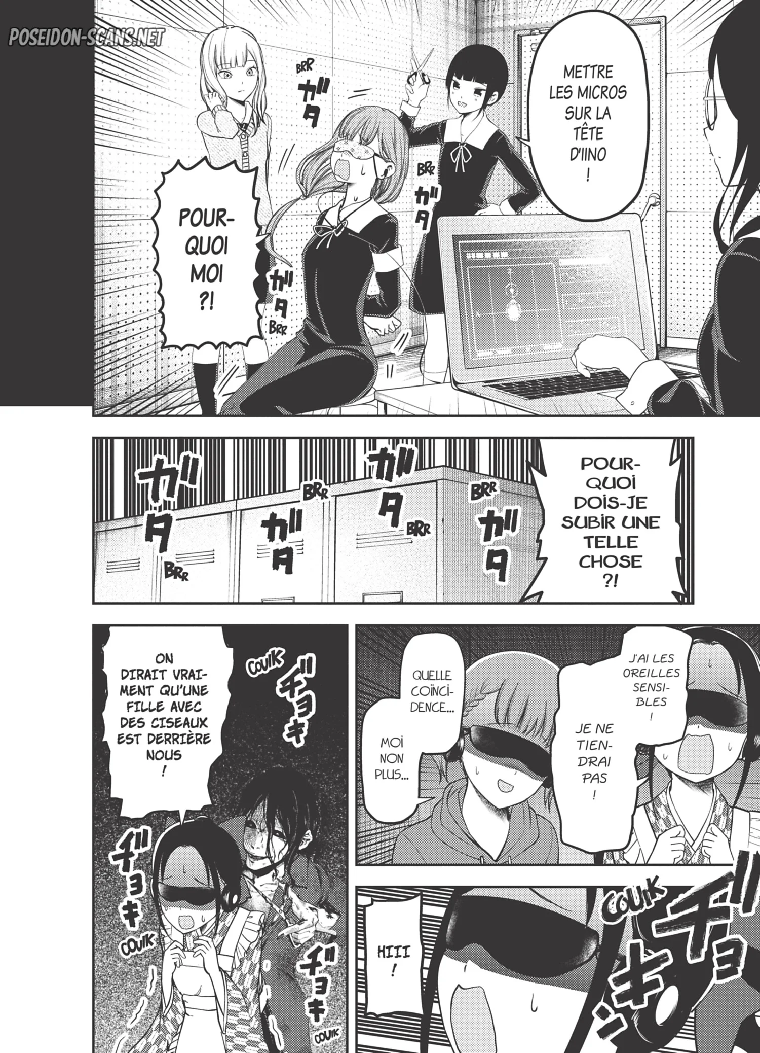 Chapter Image 667