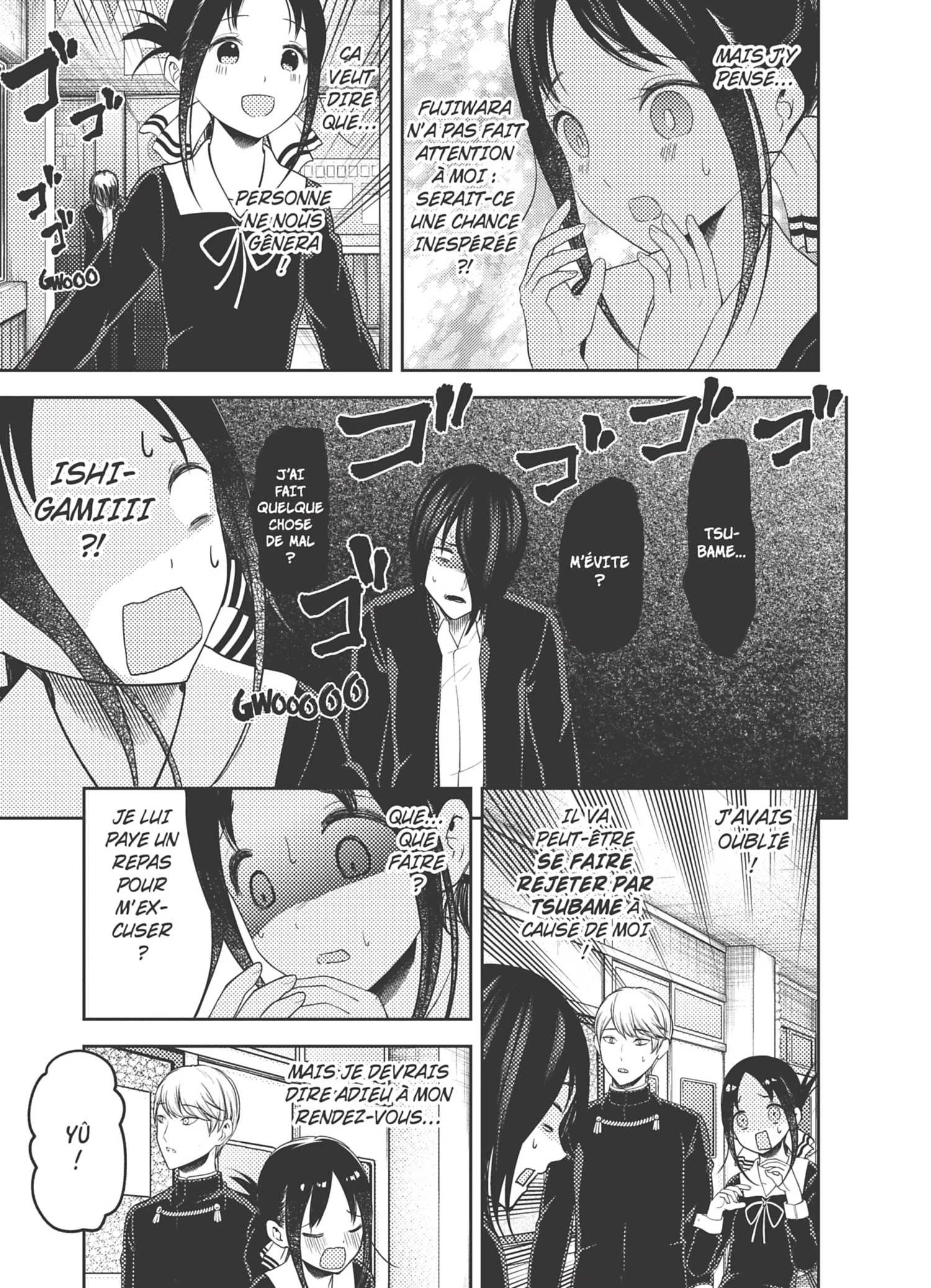 Chapter Image 297