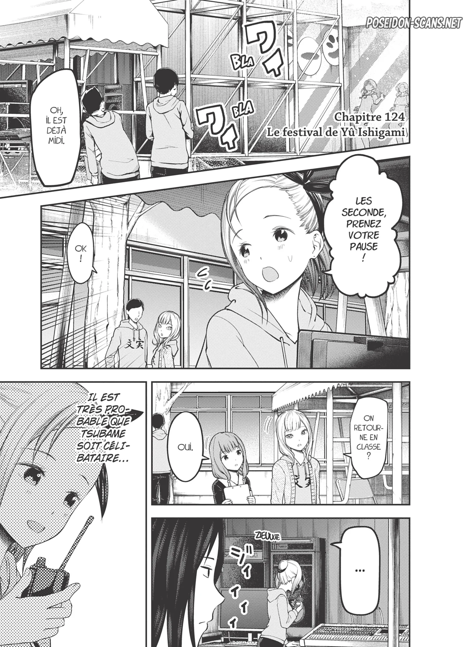 Chapter Image 667