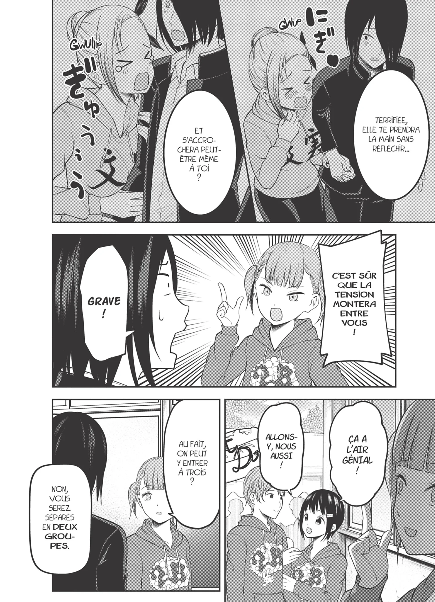 Chapter Image 75