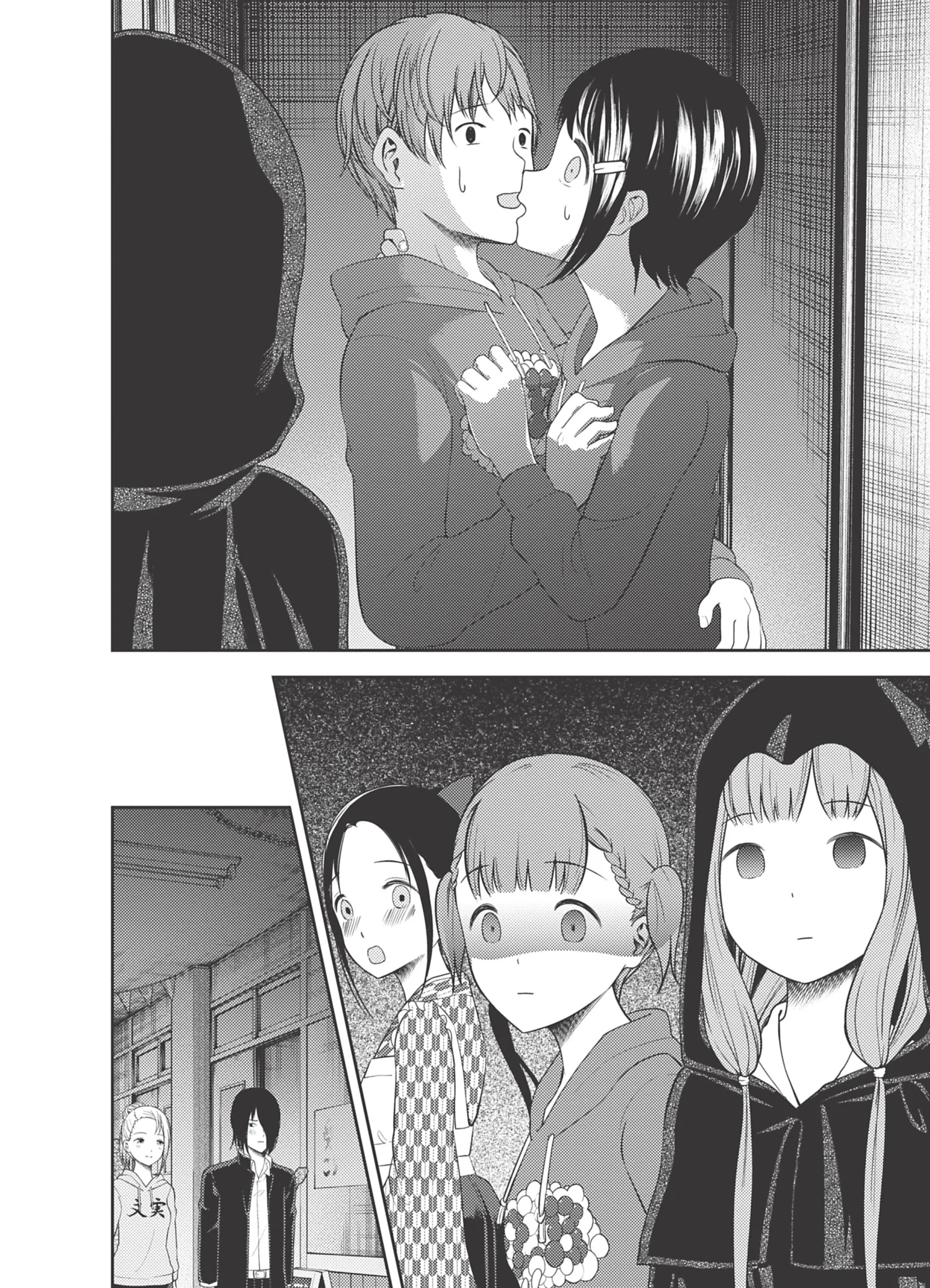 Chapter Image 963