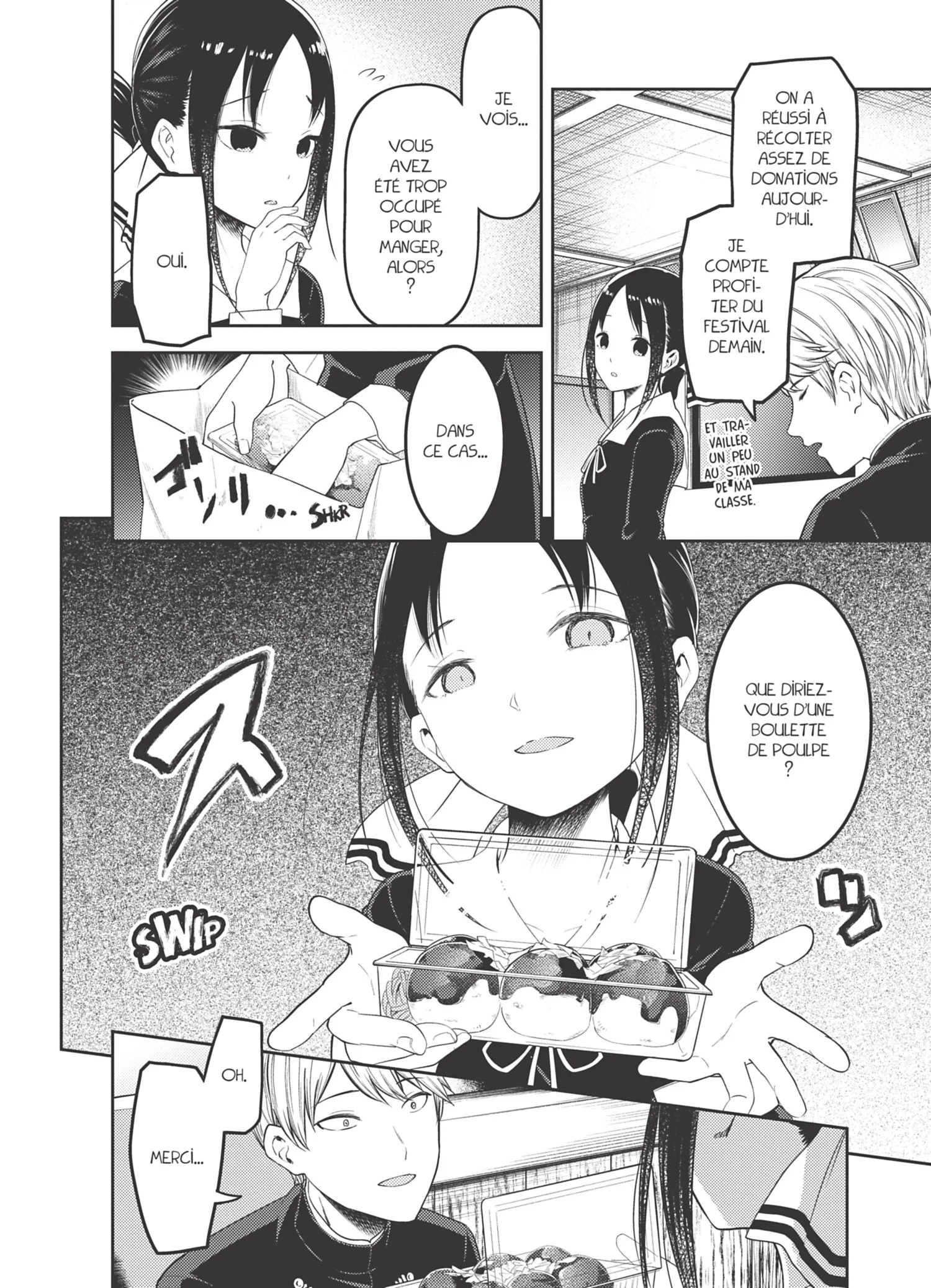 Chapter Image 741