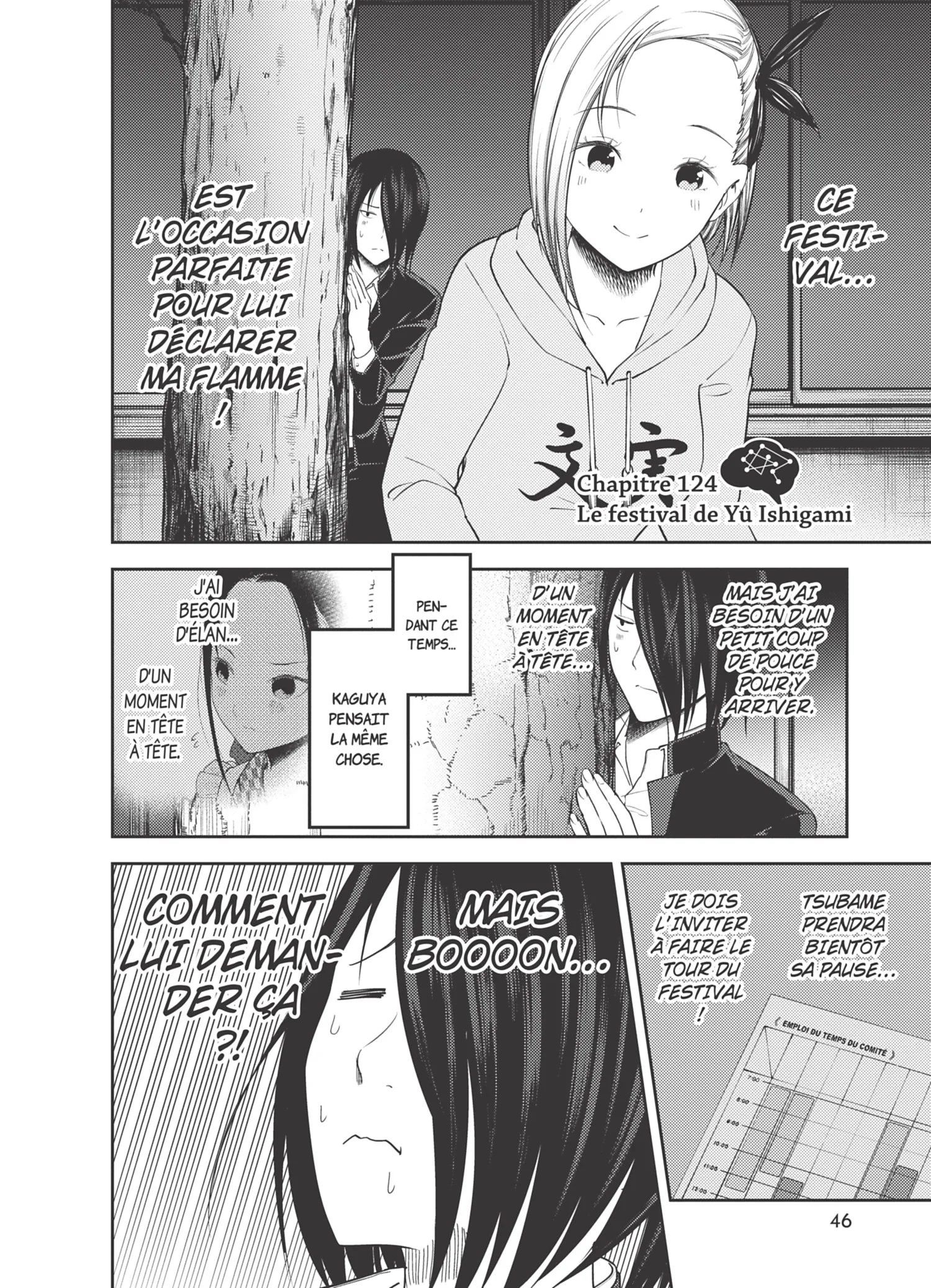 Chapter Image 704