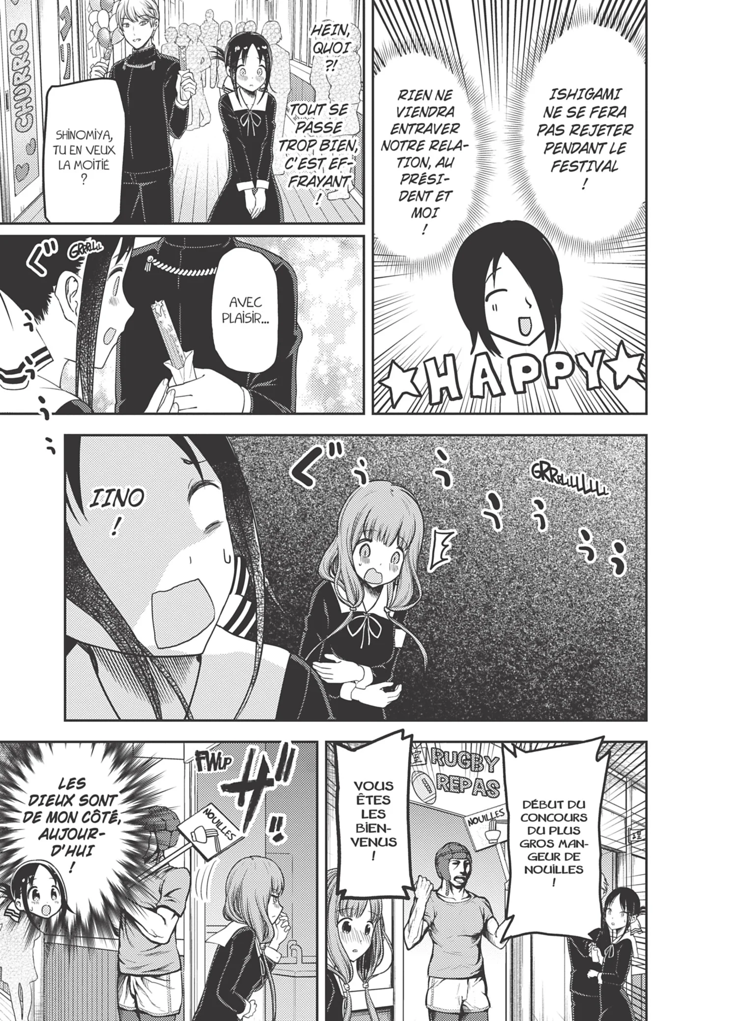 Chapter Image 371