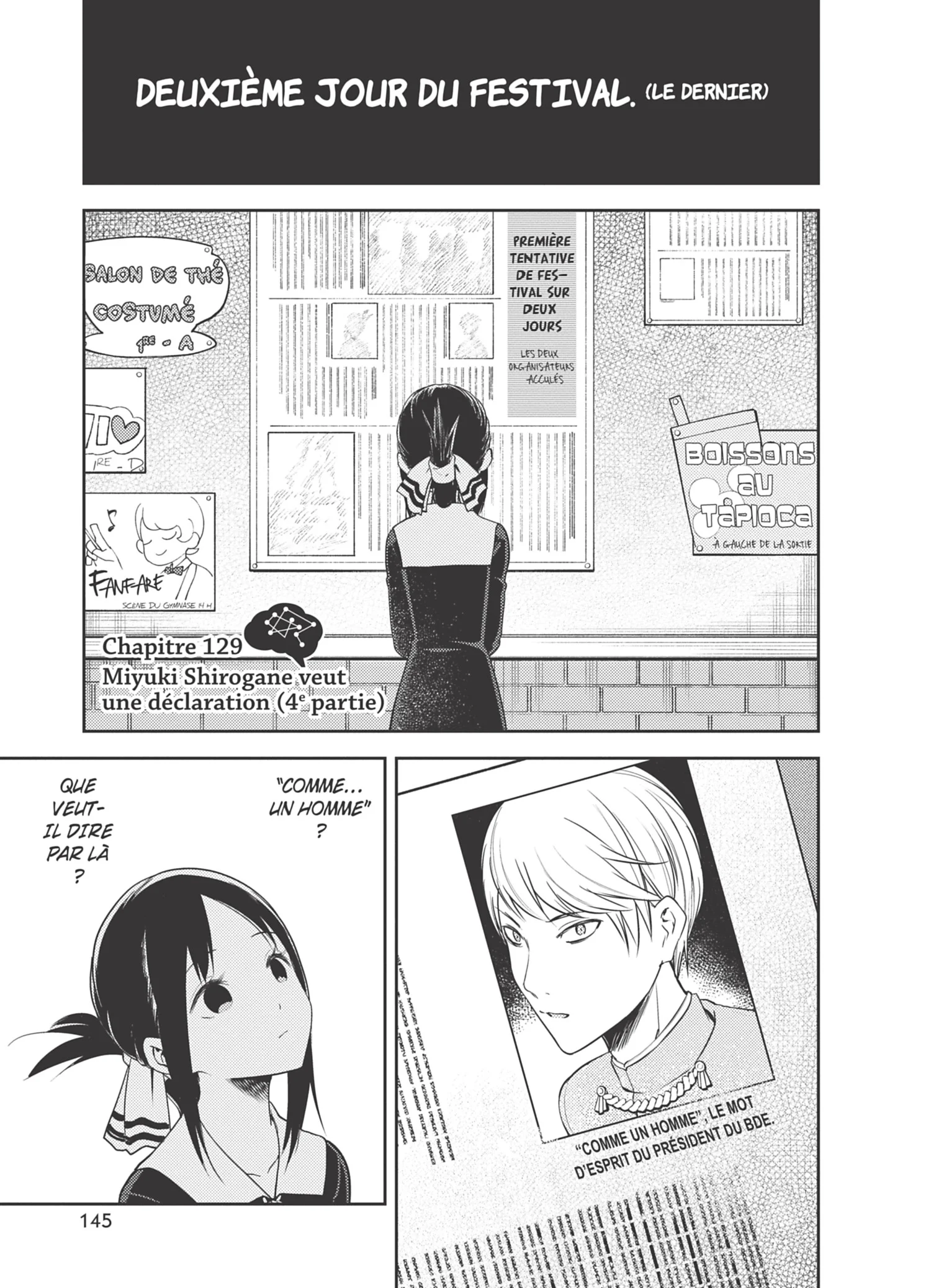 Chapter Image 371
