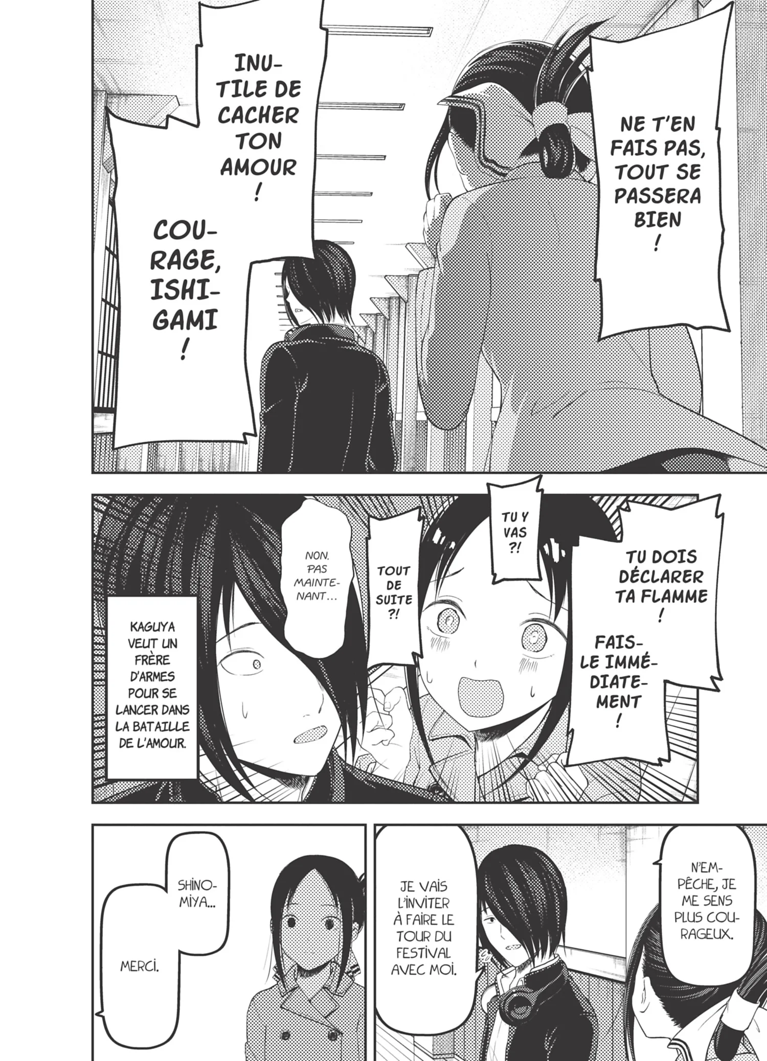 Chapter Image 741