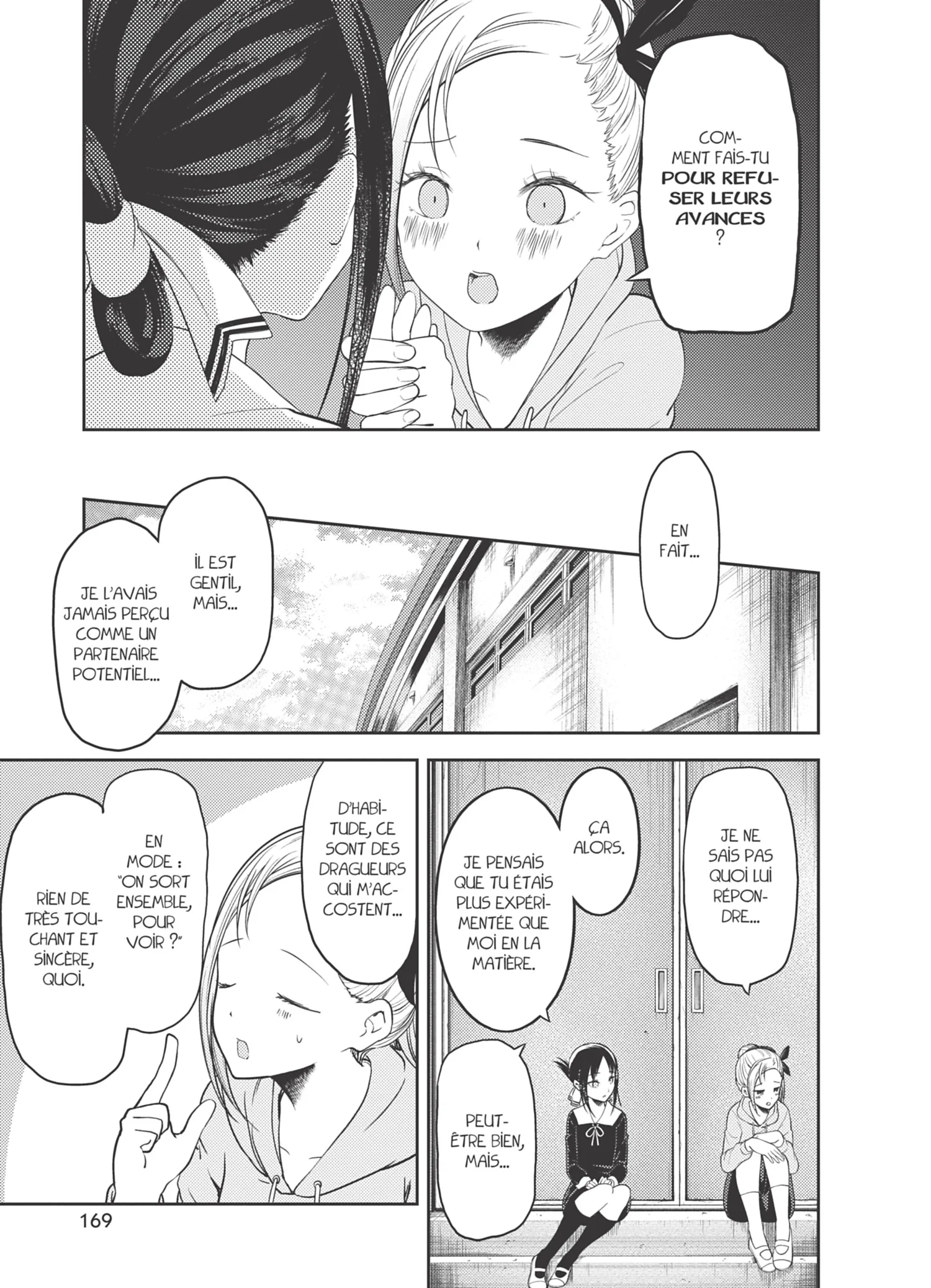 Chapter Image 260