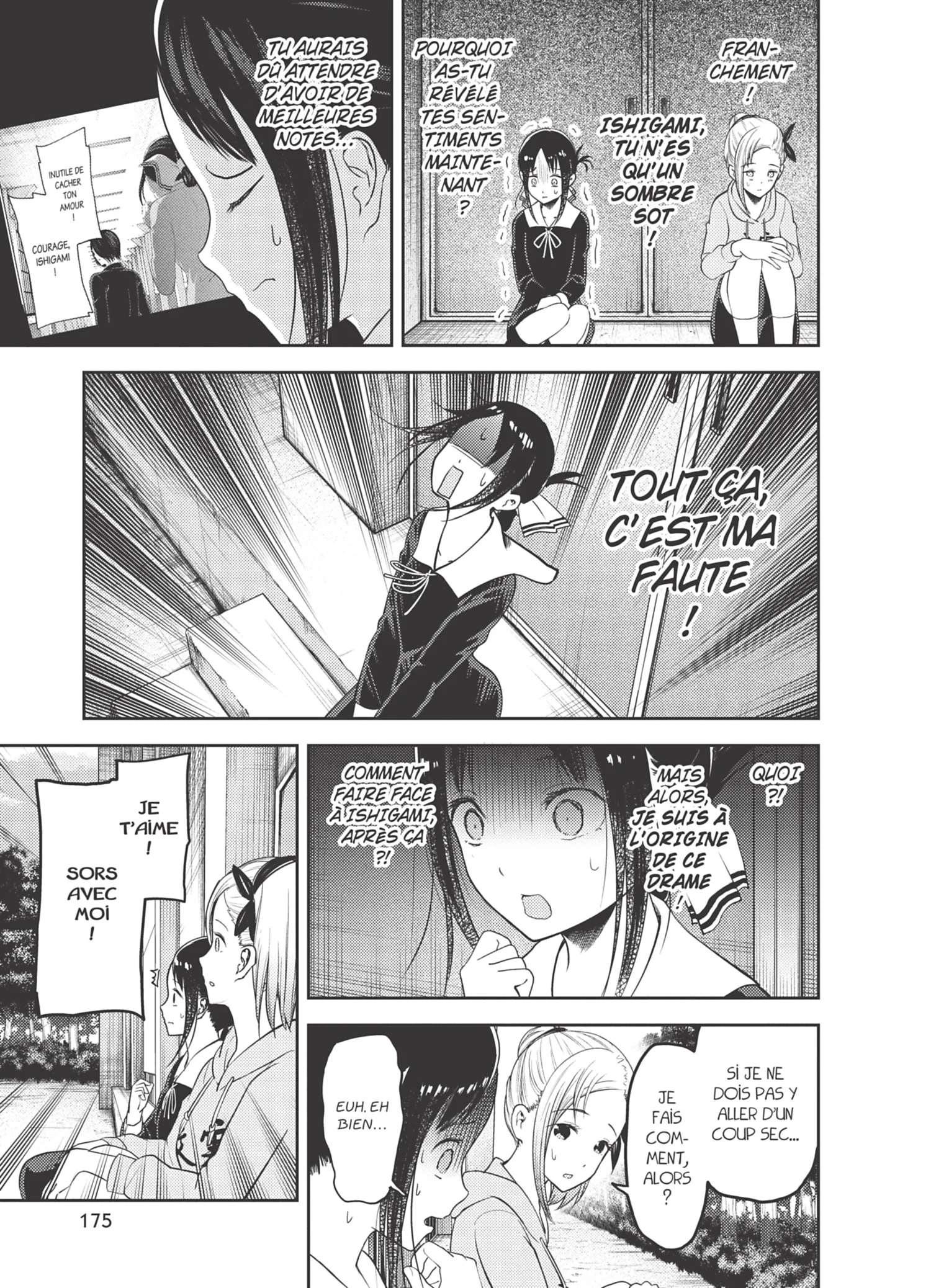 Chapter Image 482