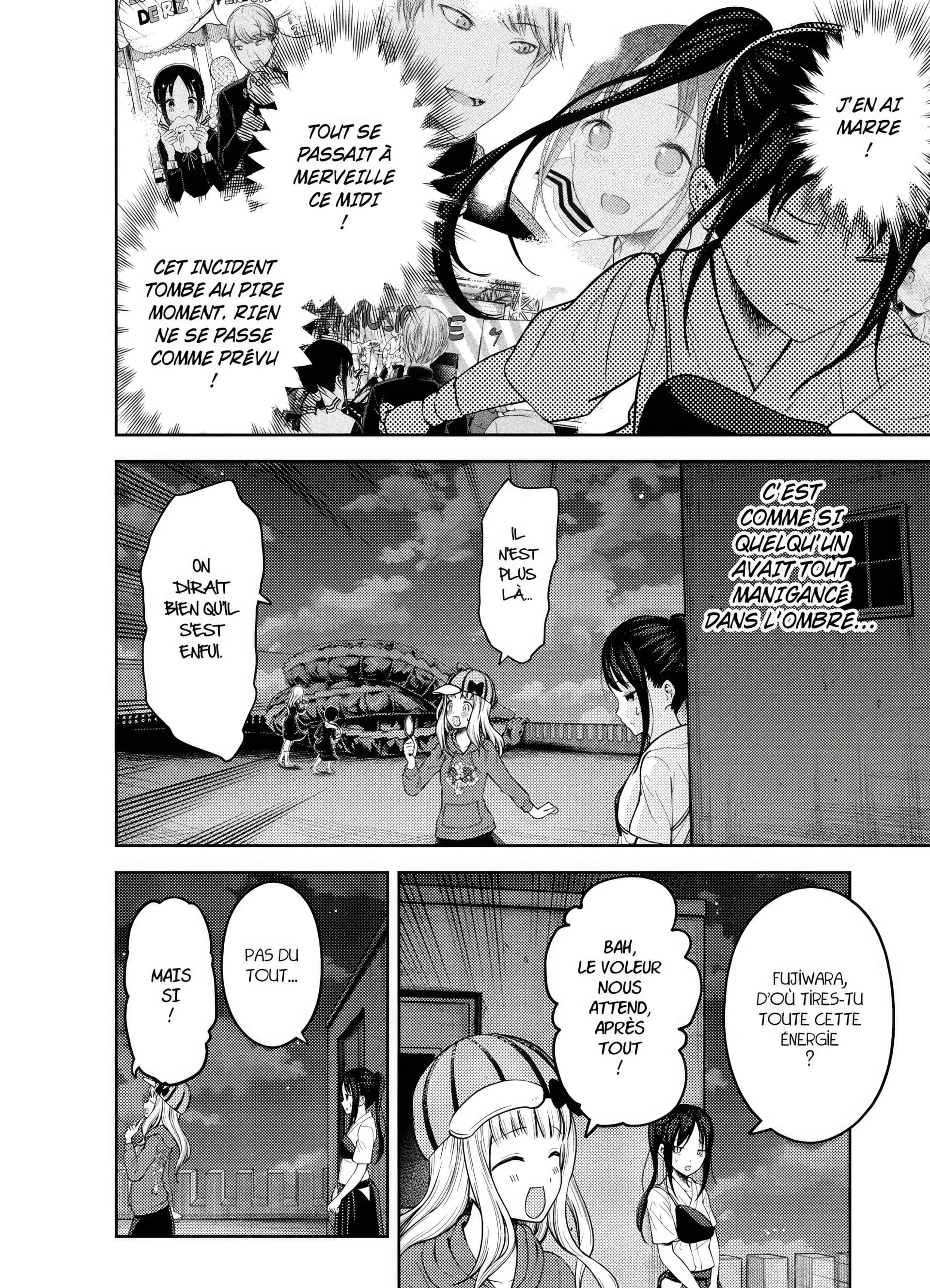 Chapter Image 741