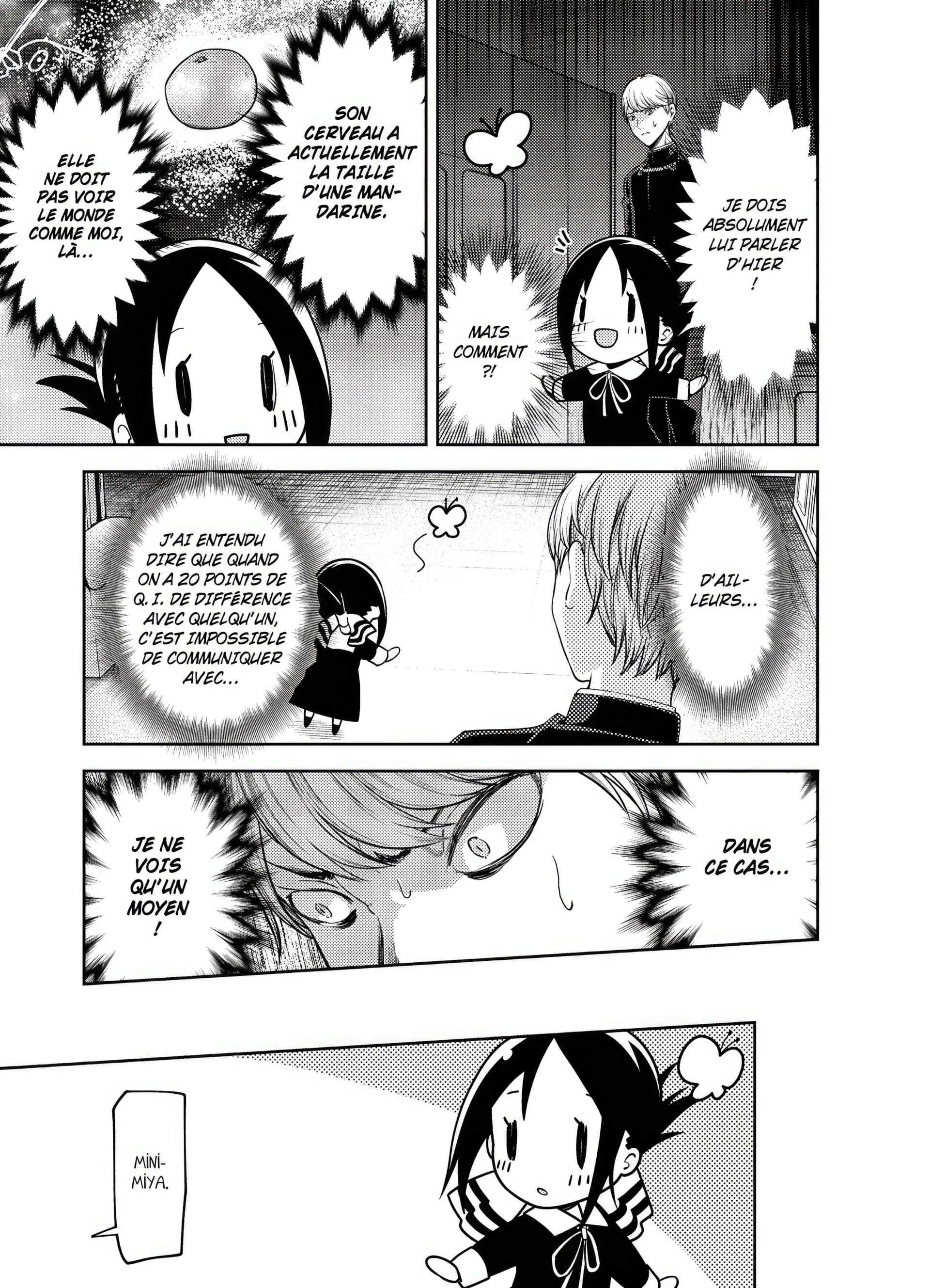 Chapter Image 963