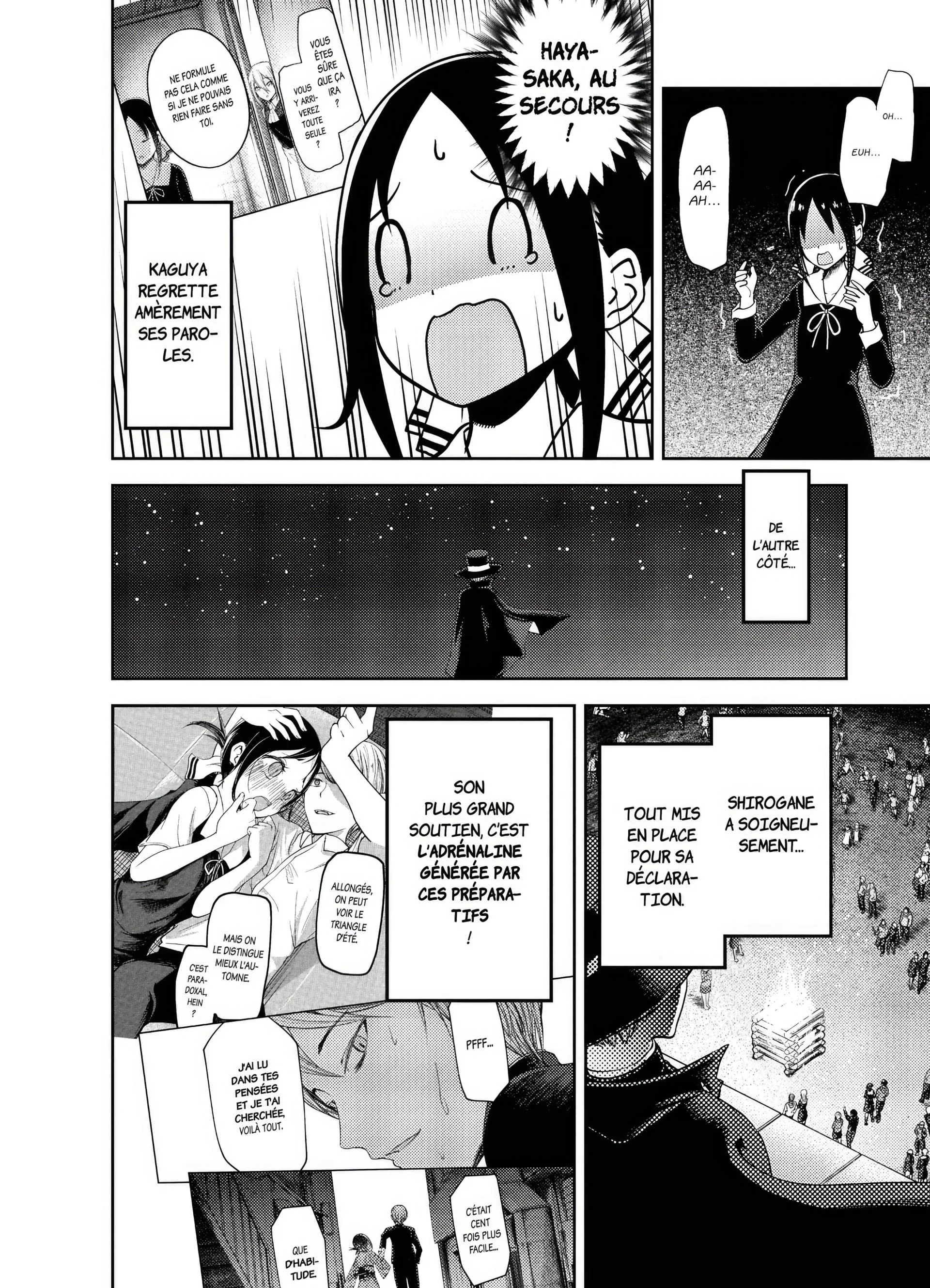 Chapter Image 260