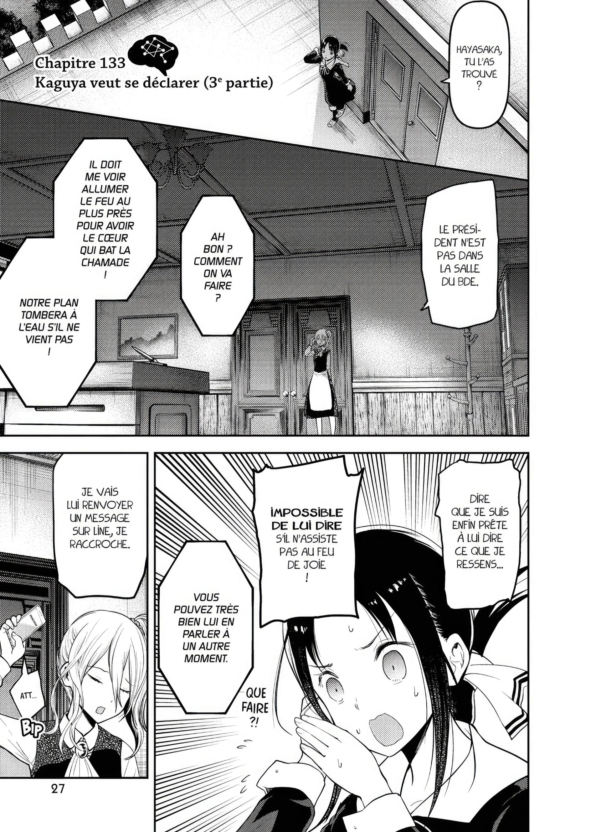 Chapter Image 963