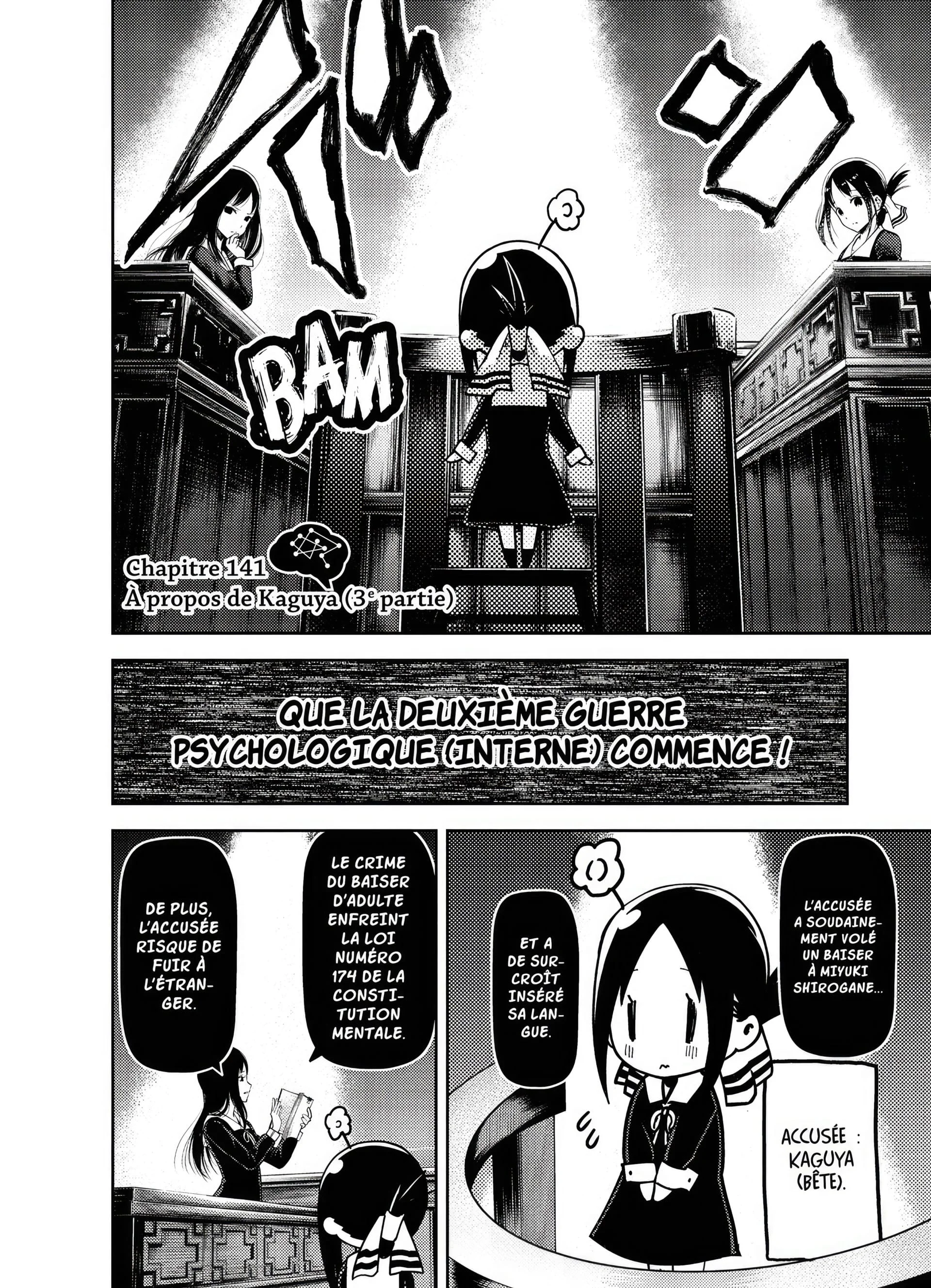 Chapter Image 963