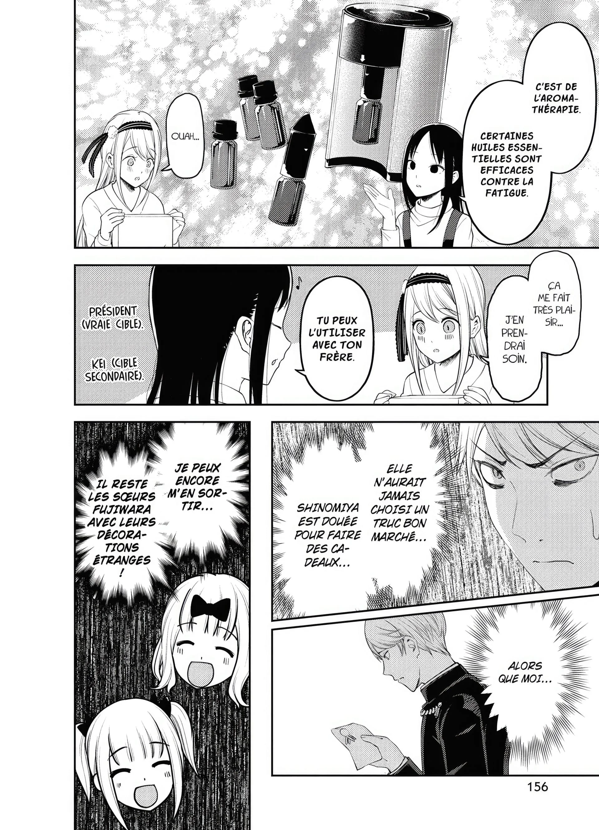 Chapter Image 741