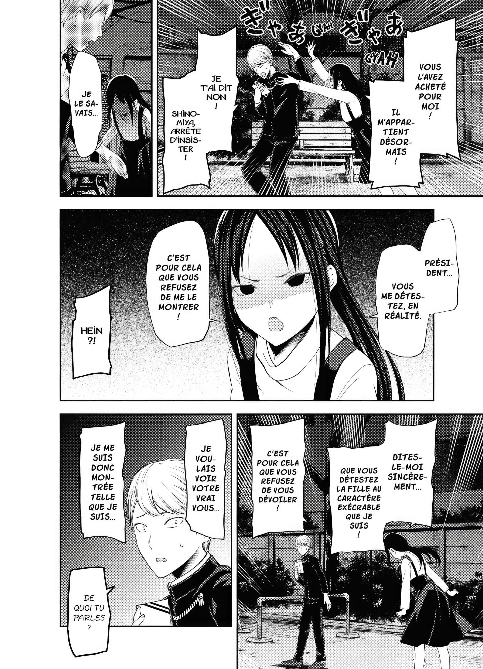 Chapter Image 260