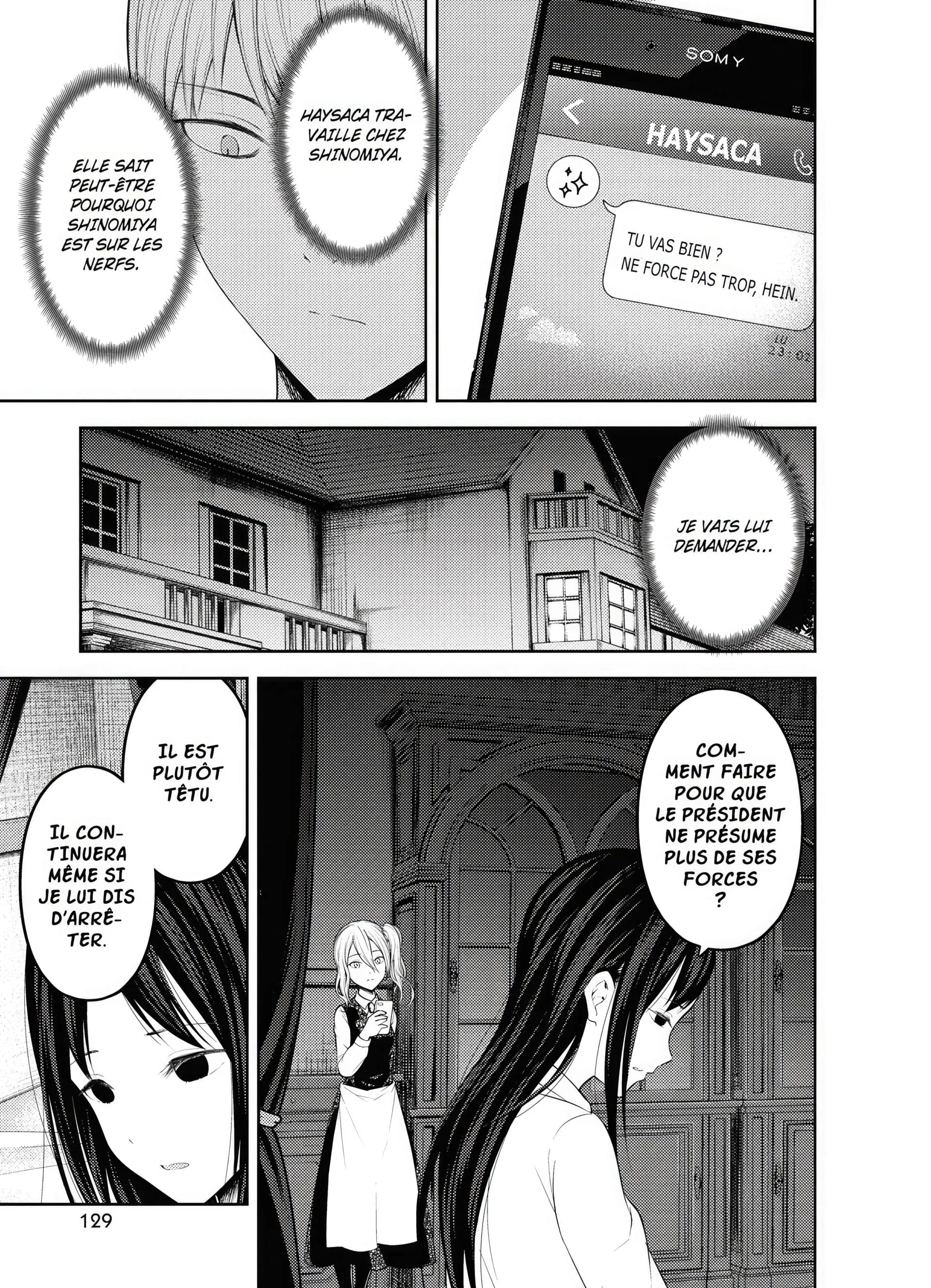 Chapter Image 741