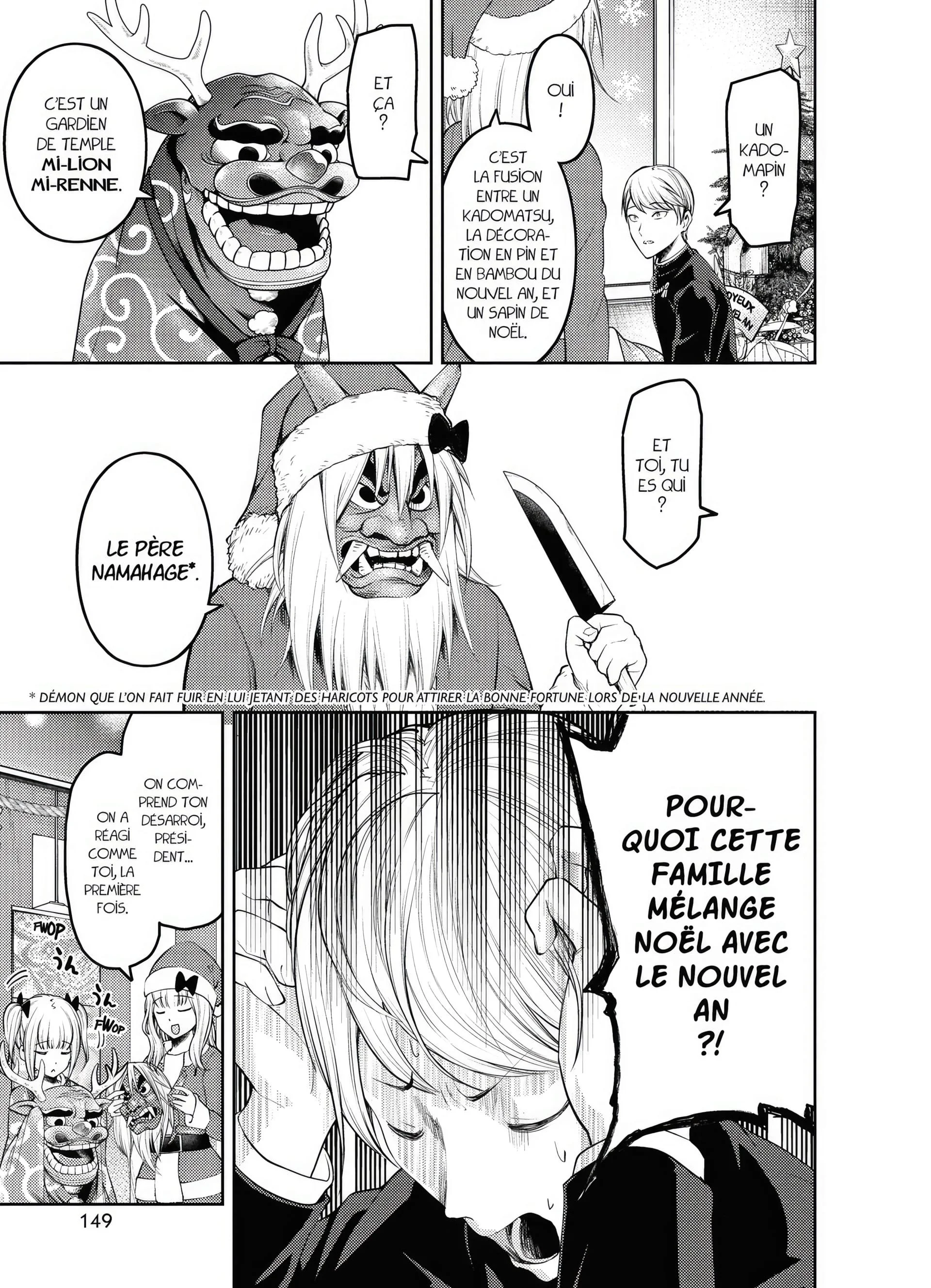 Chapter Image 482