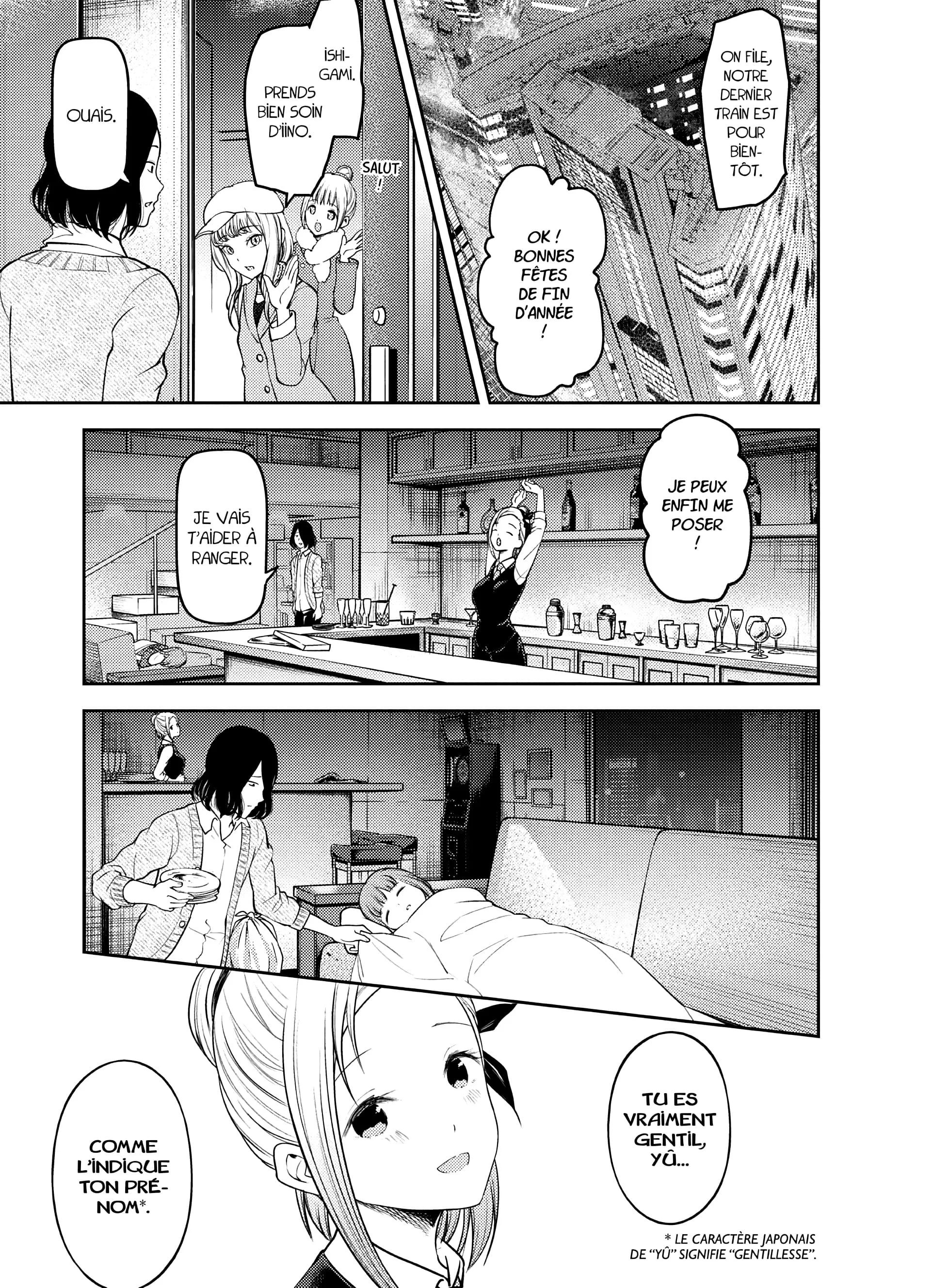 Chapter Image 186